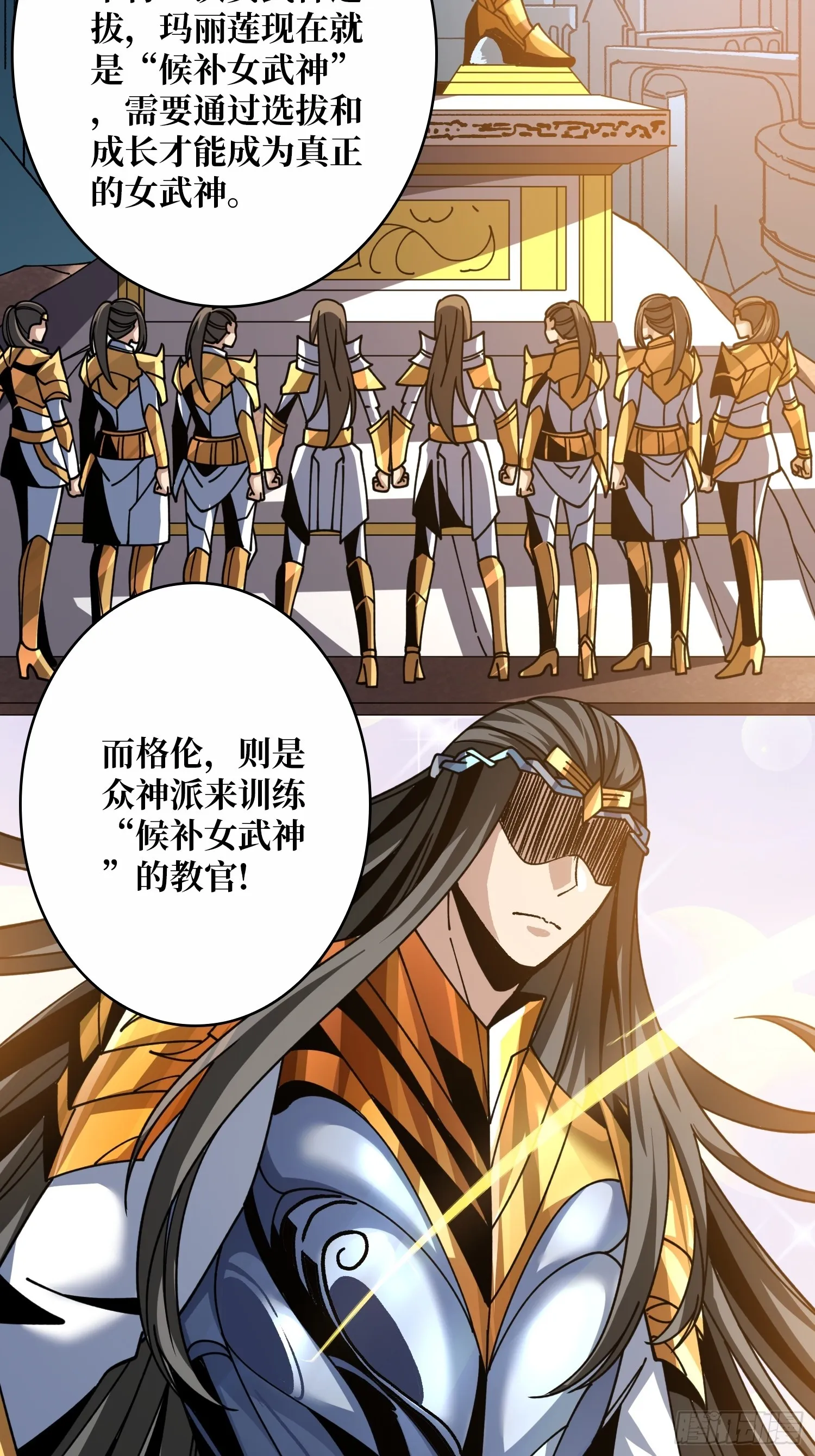不要爱上我 第49页