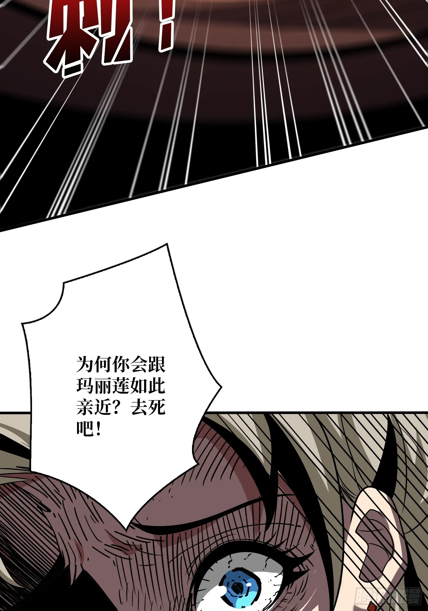 深夜来客 第39页