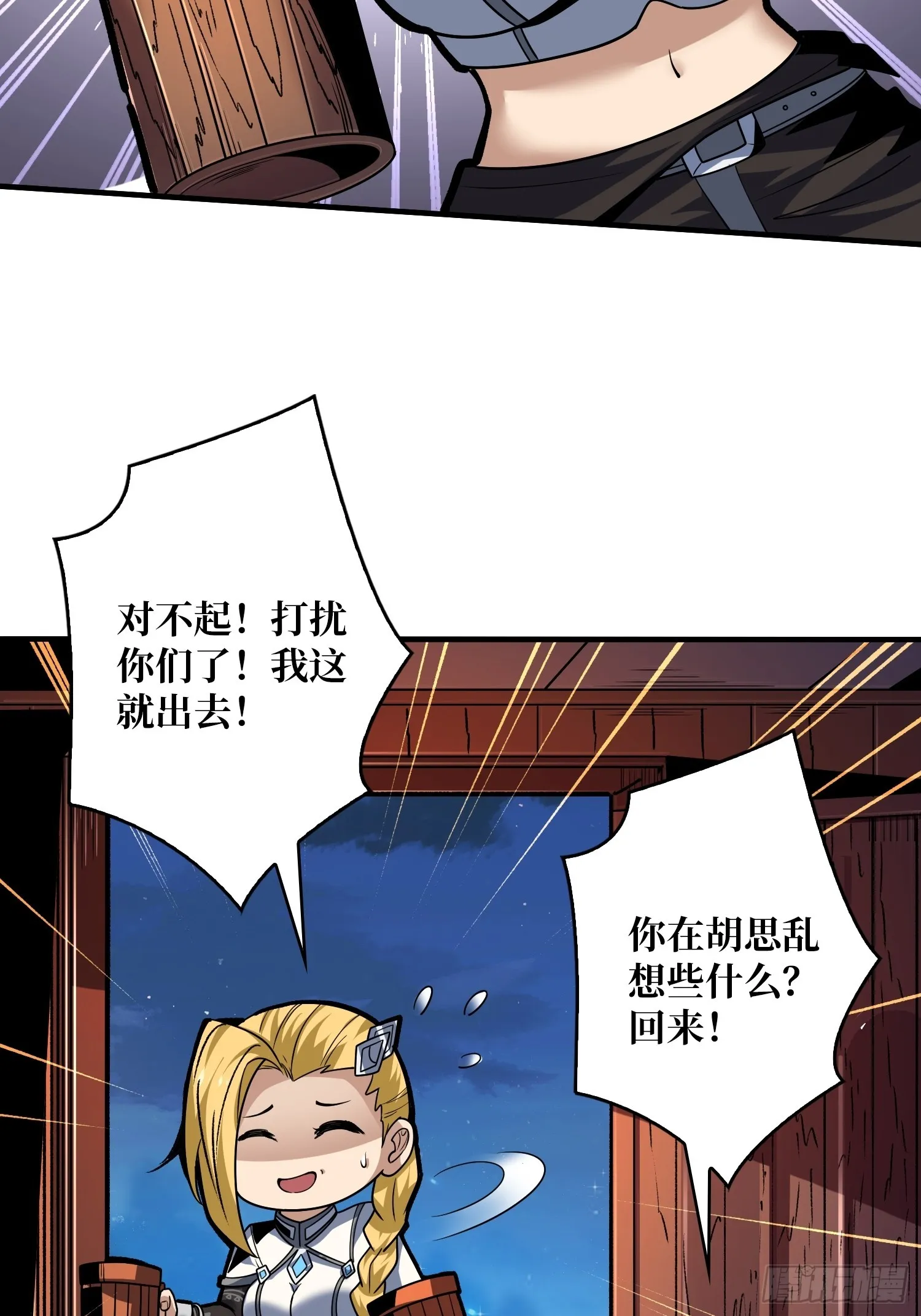 操控时间线 第5页