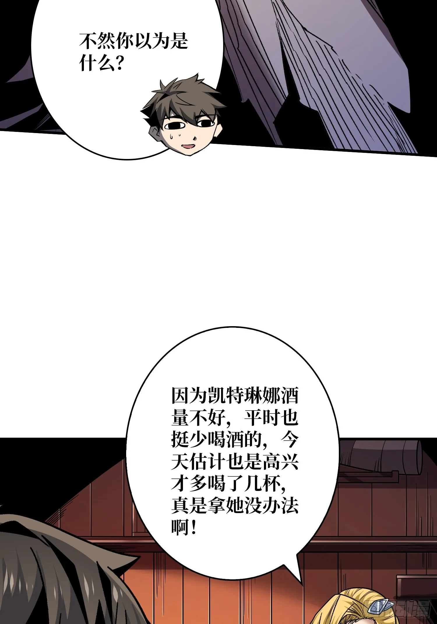 操控时间线 第8页