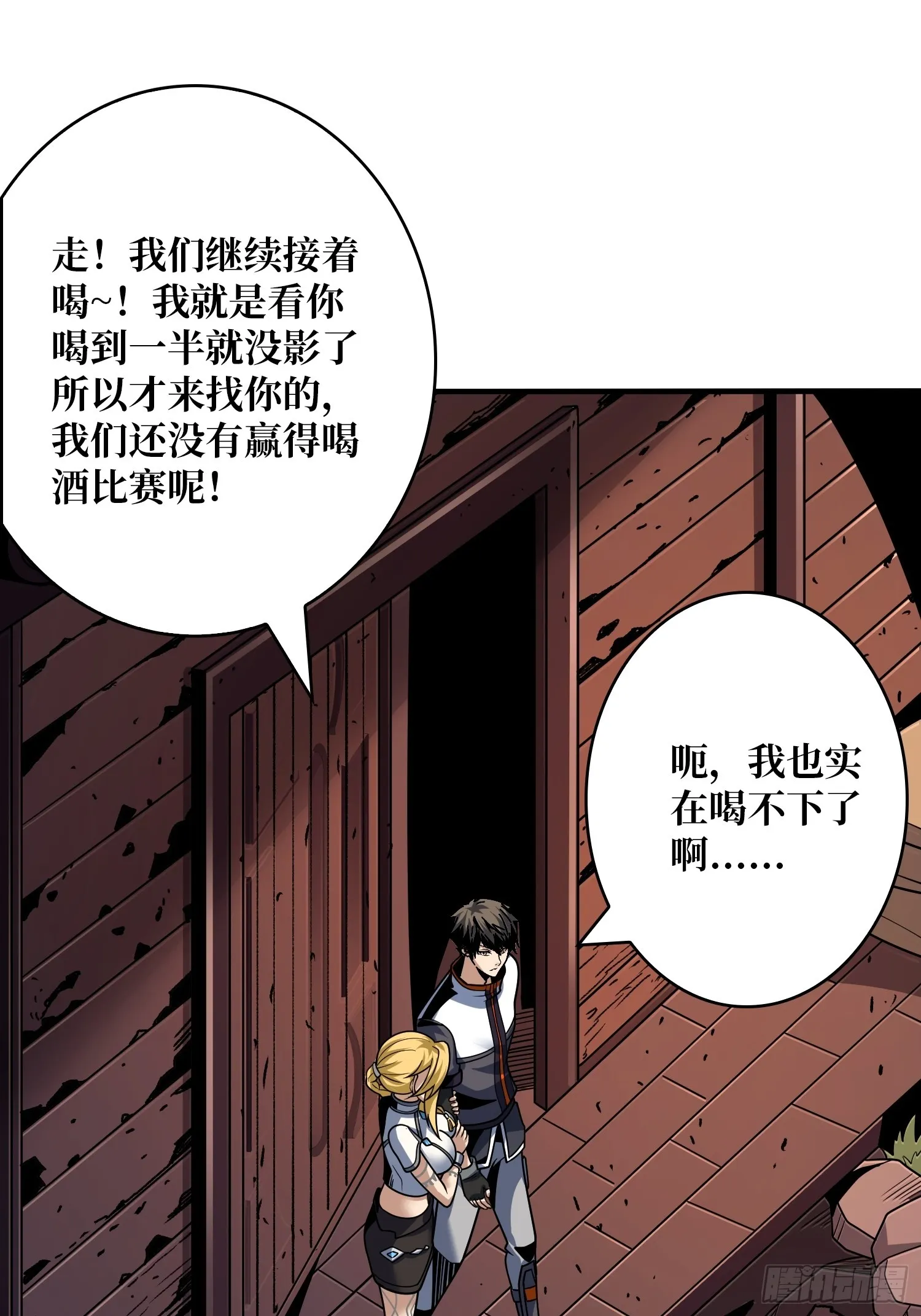 操控时间线 第10页