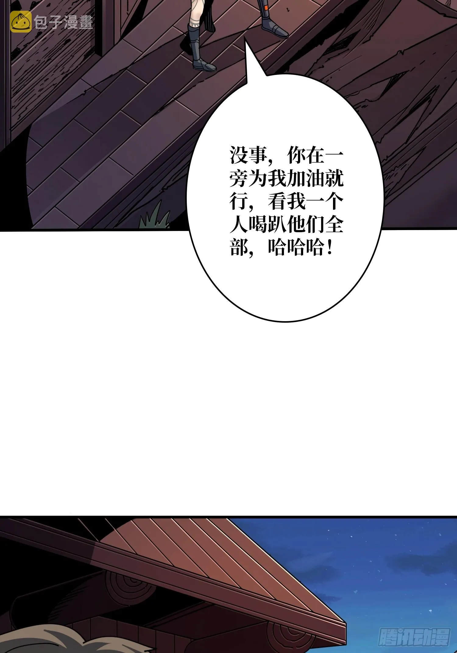 操控时间线 第11页