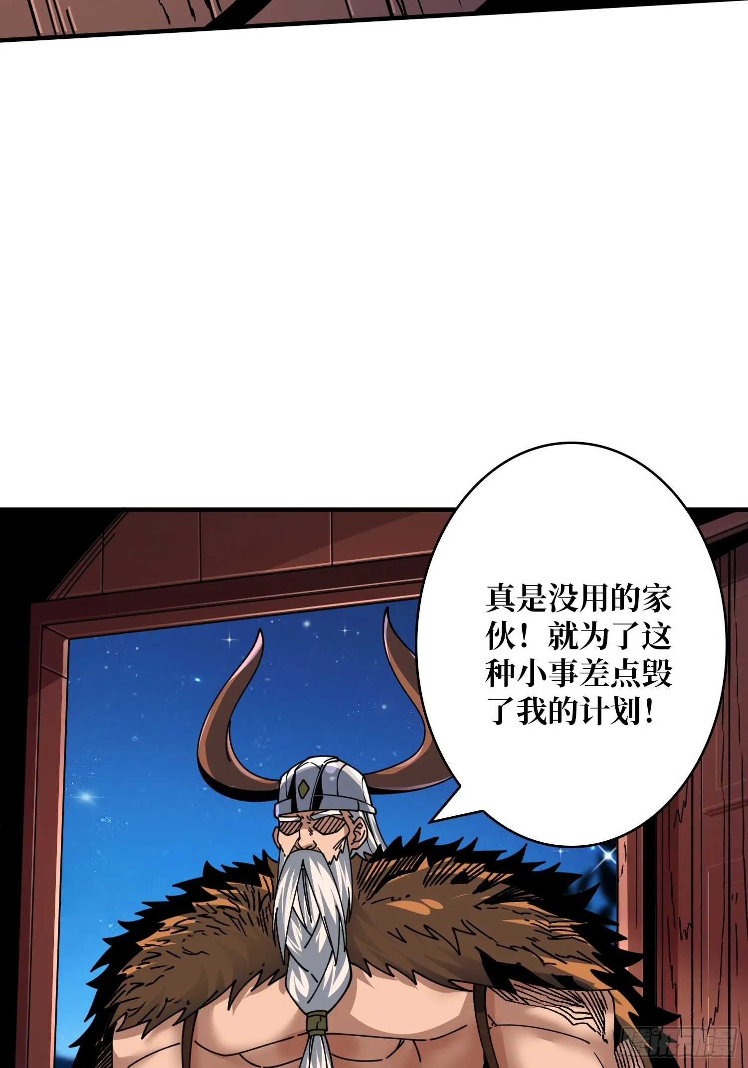 操控时间线 第14页