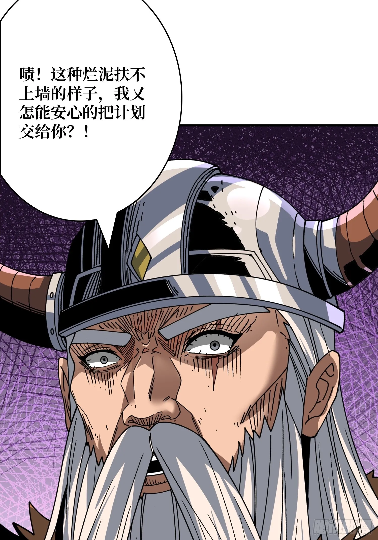 操控时间线 第16页
