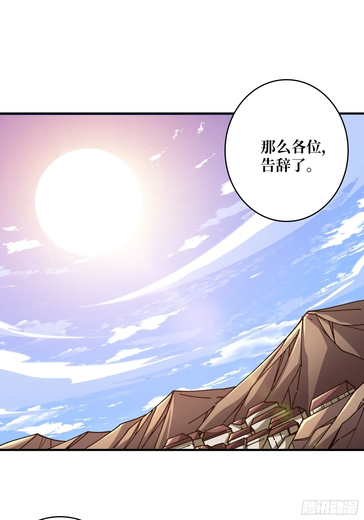 操控时间线 第18页