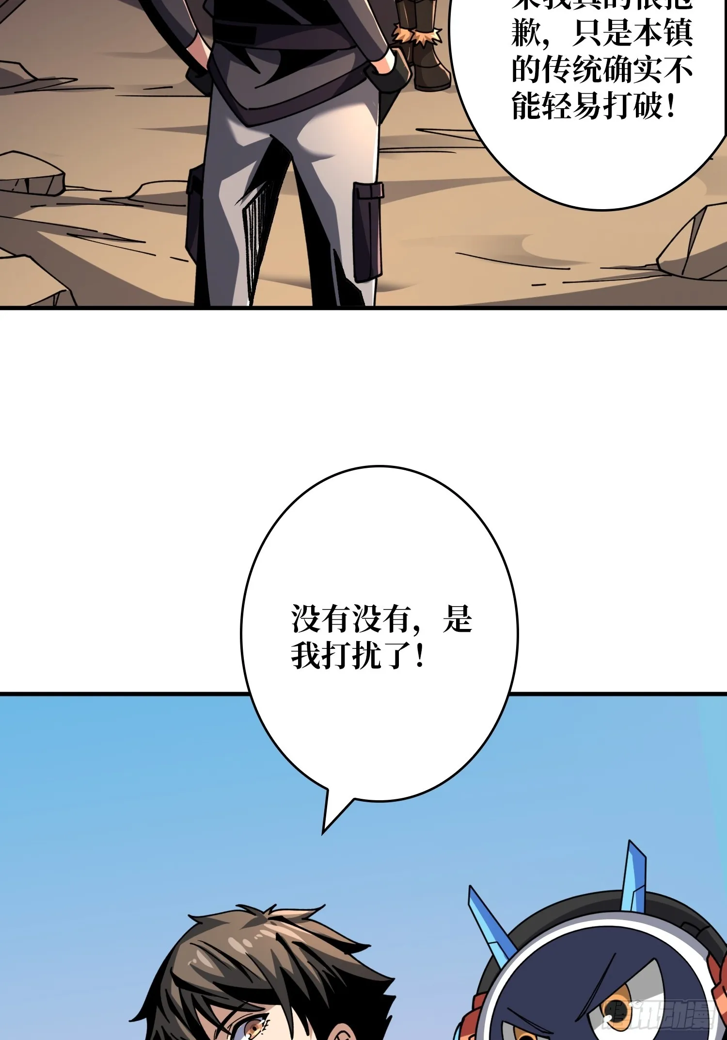 操控时间线 第20页