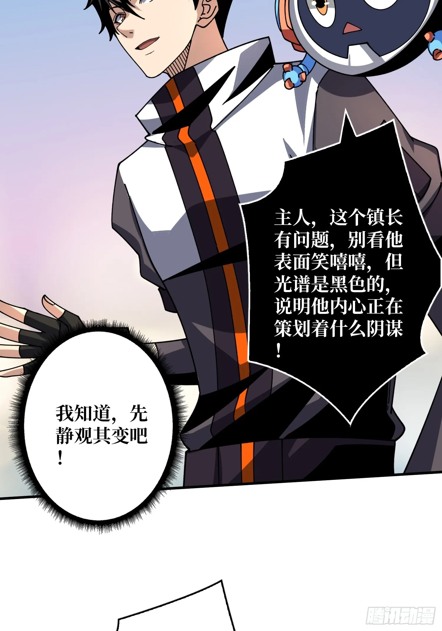 操控时间线 第21页