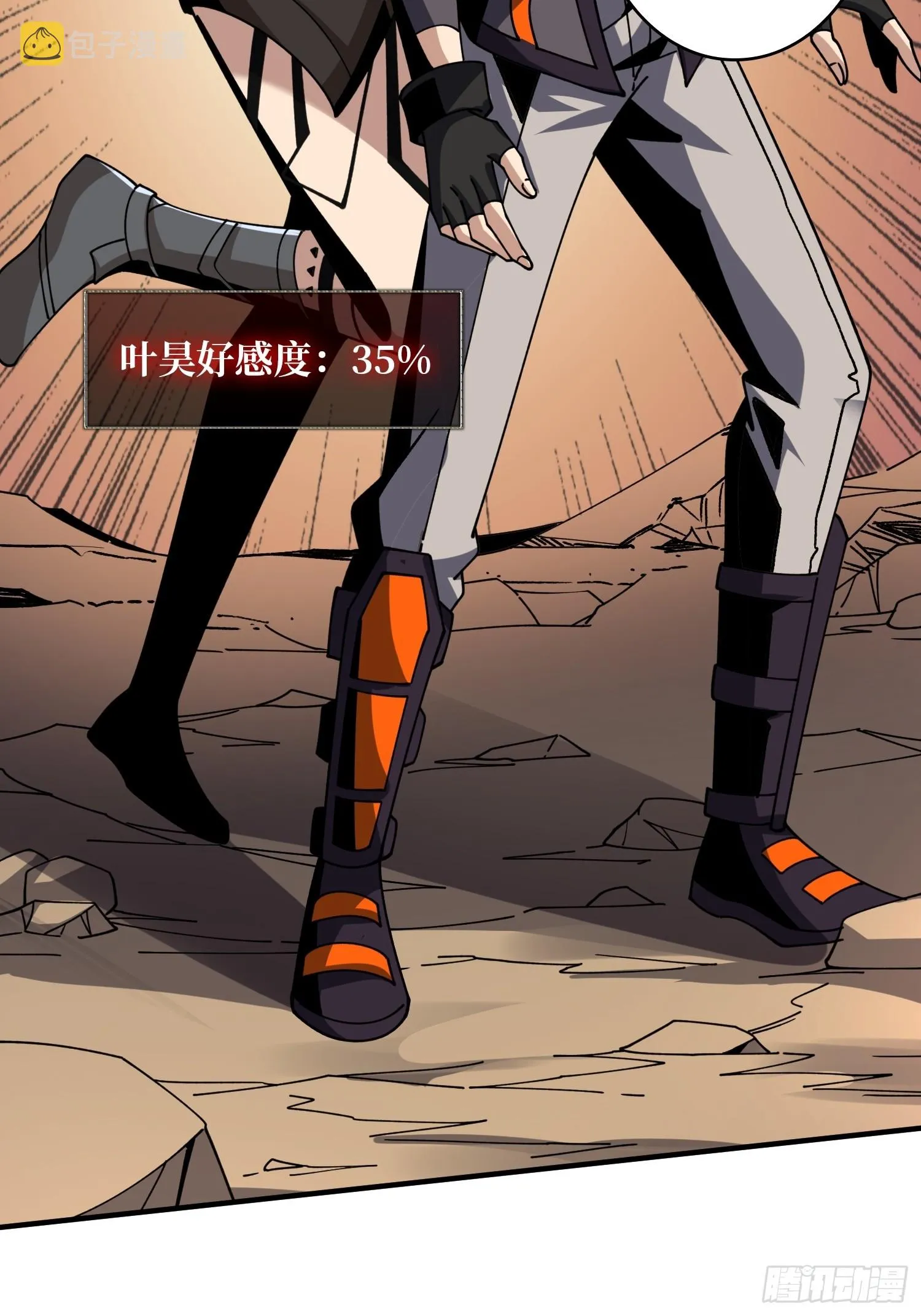 操控时间线 第23页