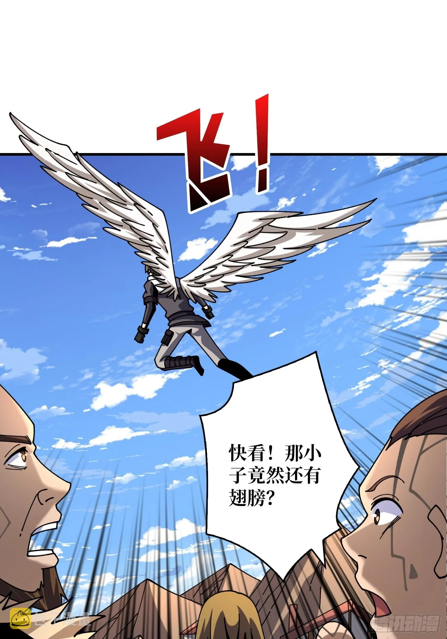 操控时间线 第24页