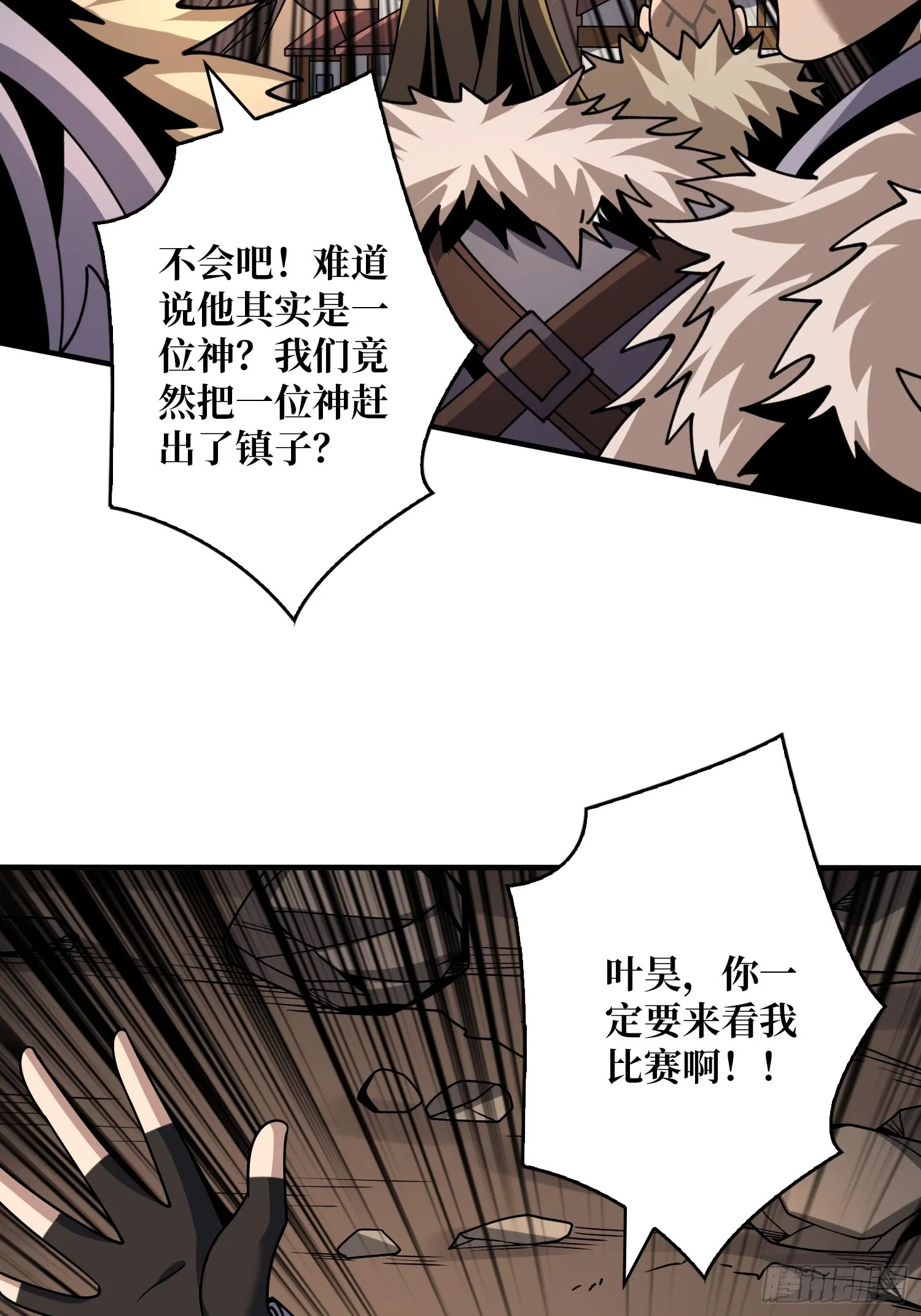 操控时间线 第25页