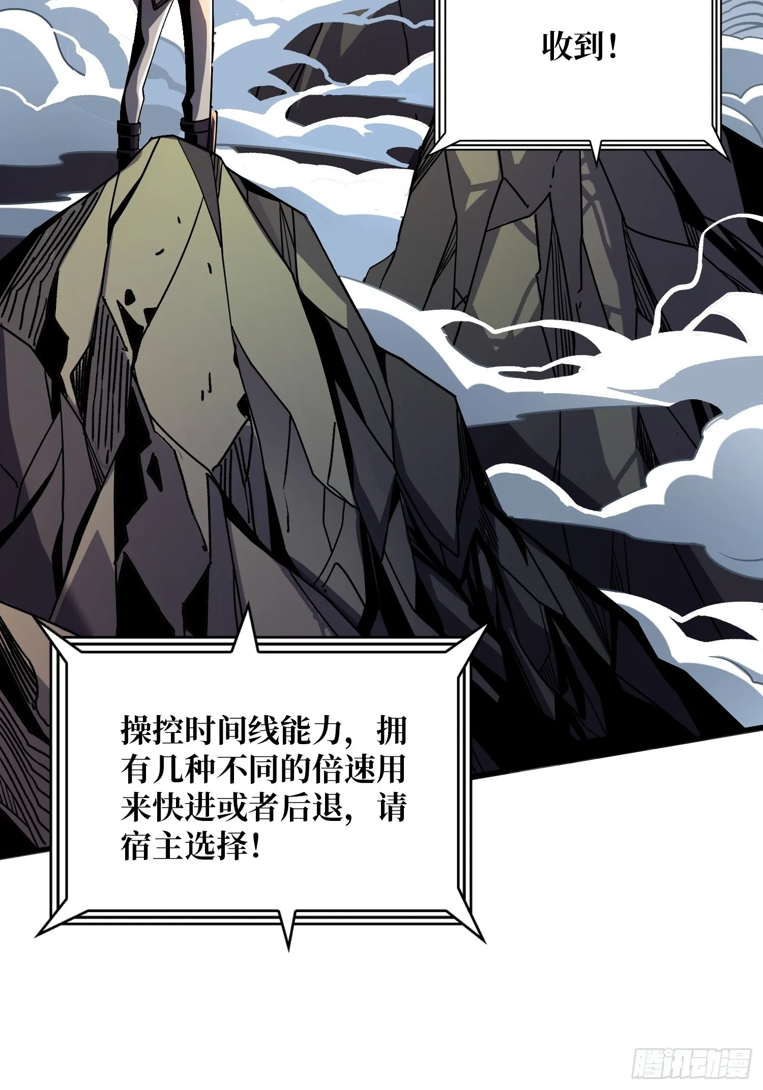 操控时间线 第30页