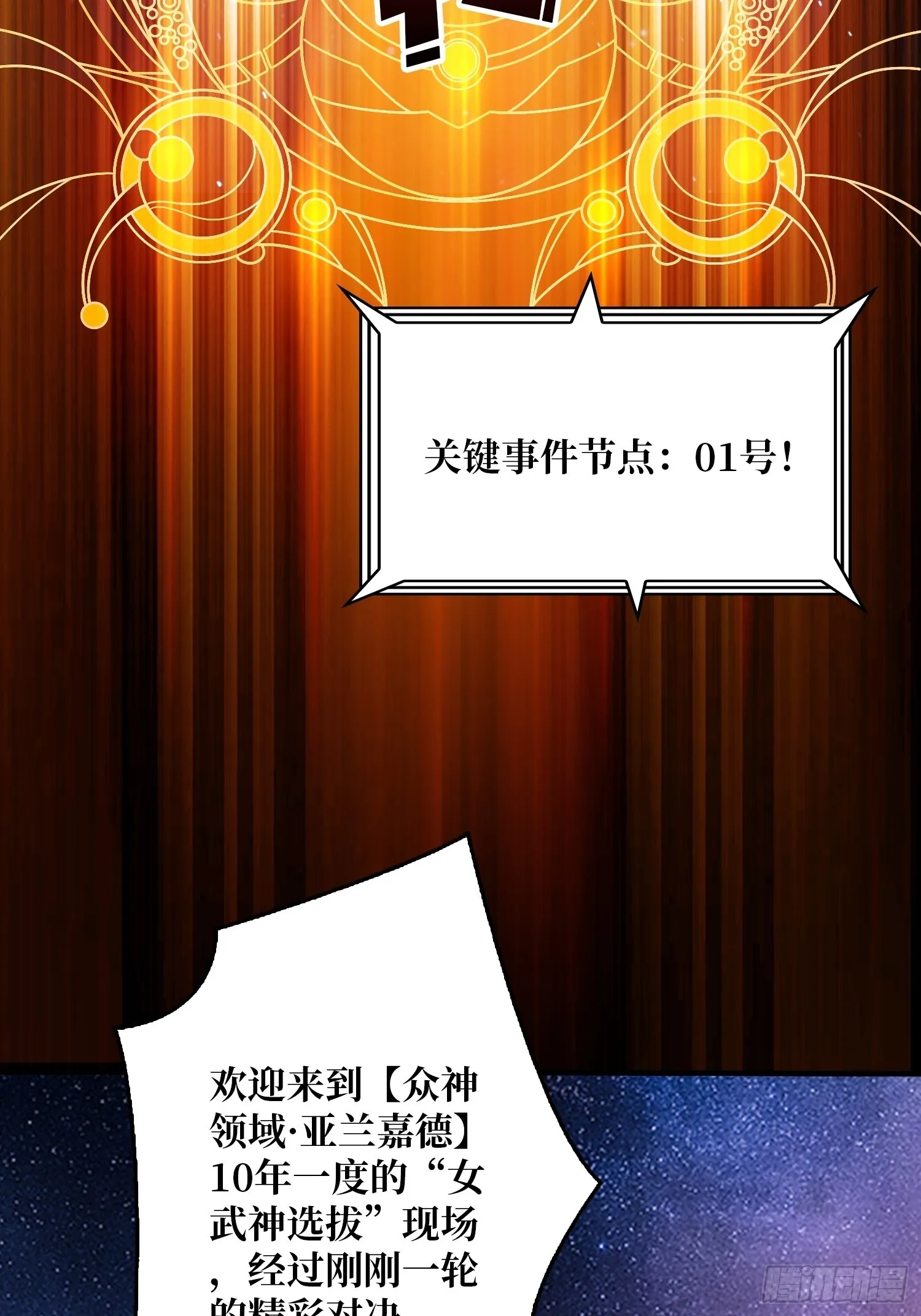 操控时间线 第34页