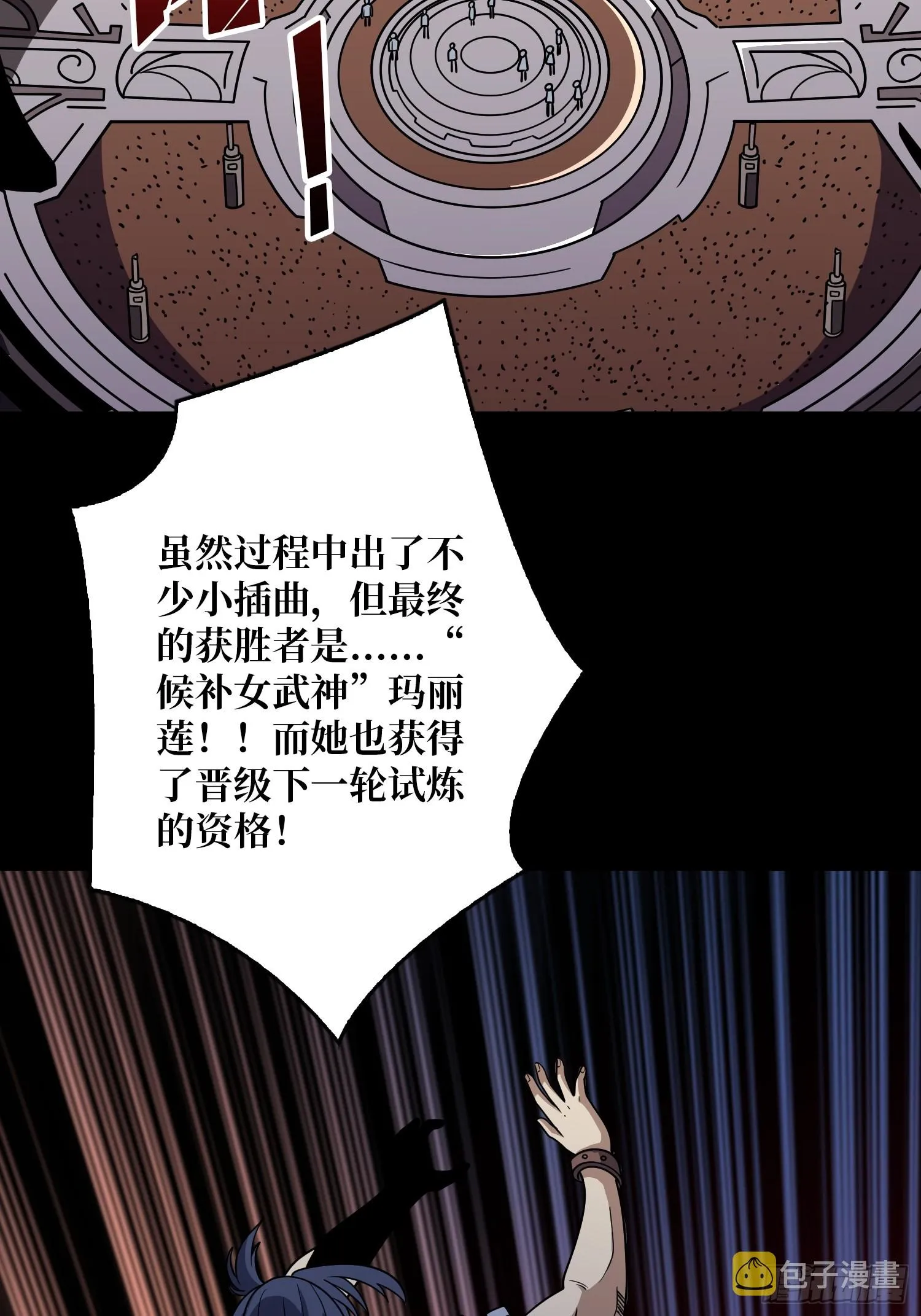操控时间线 第36页