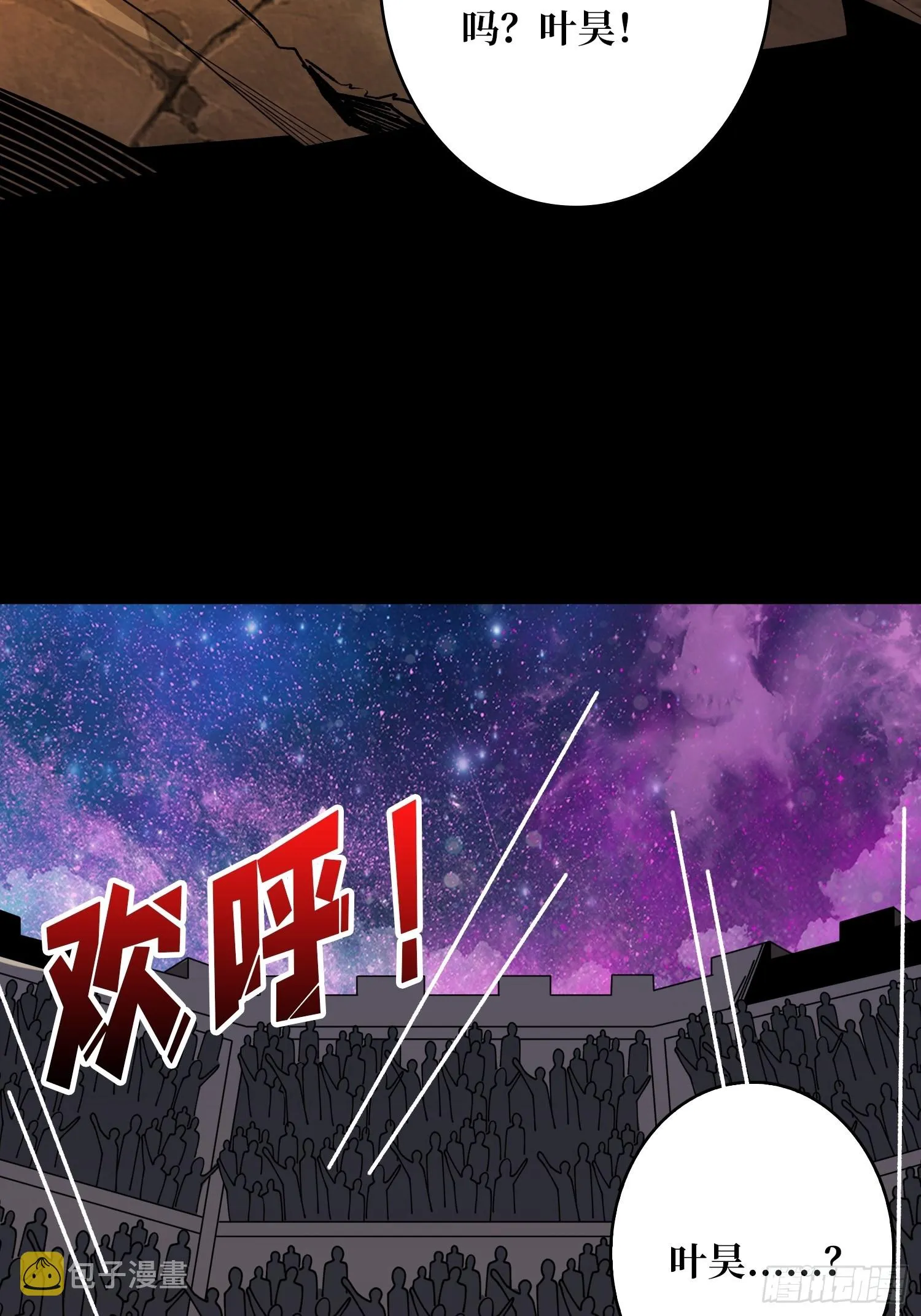 操控时间线 第40页