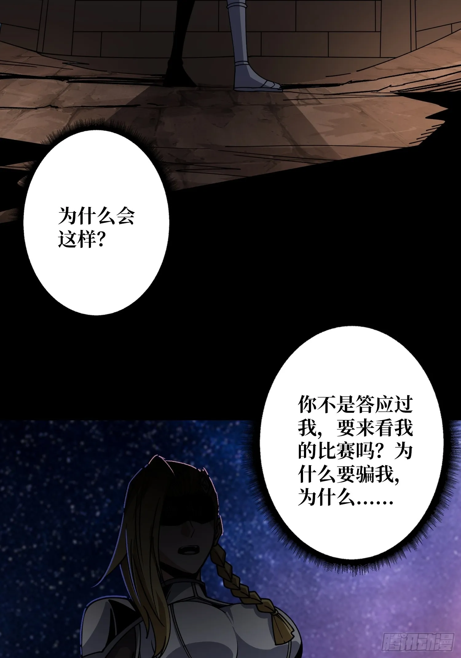 操控时间线 第42页
