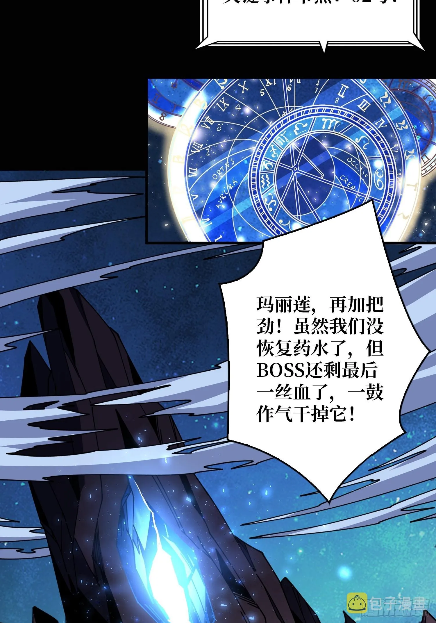 操控时间线 第44页