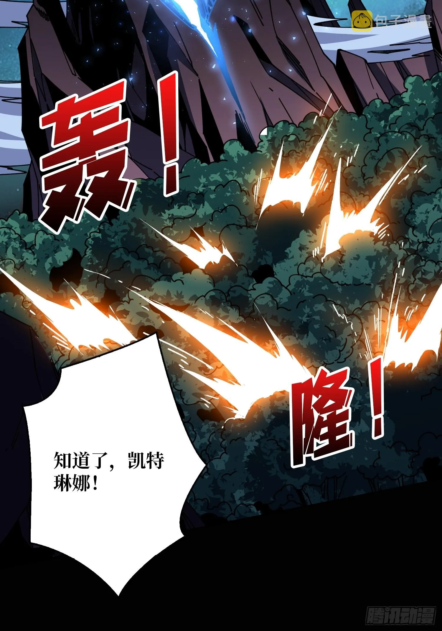 操控时间线 第45页
