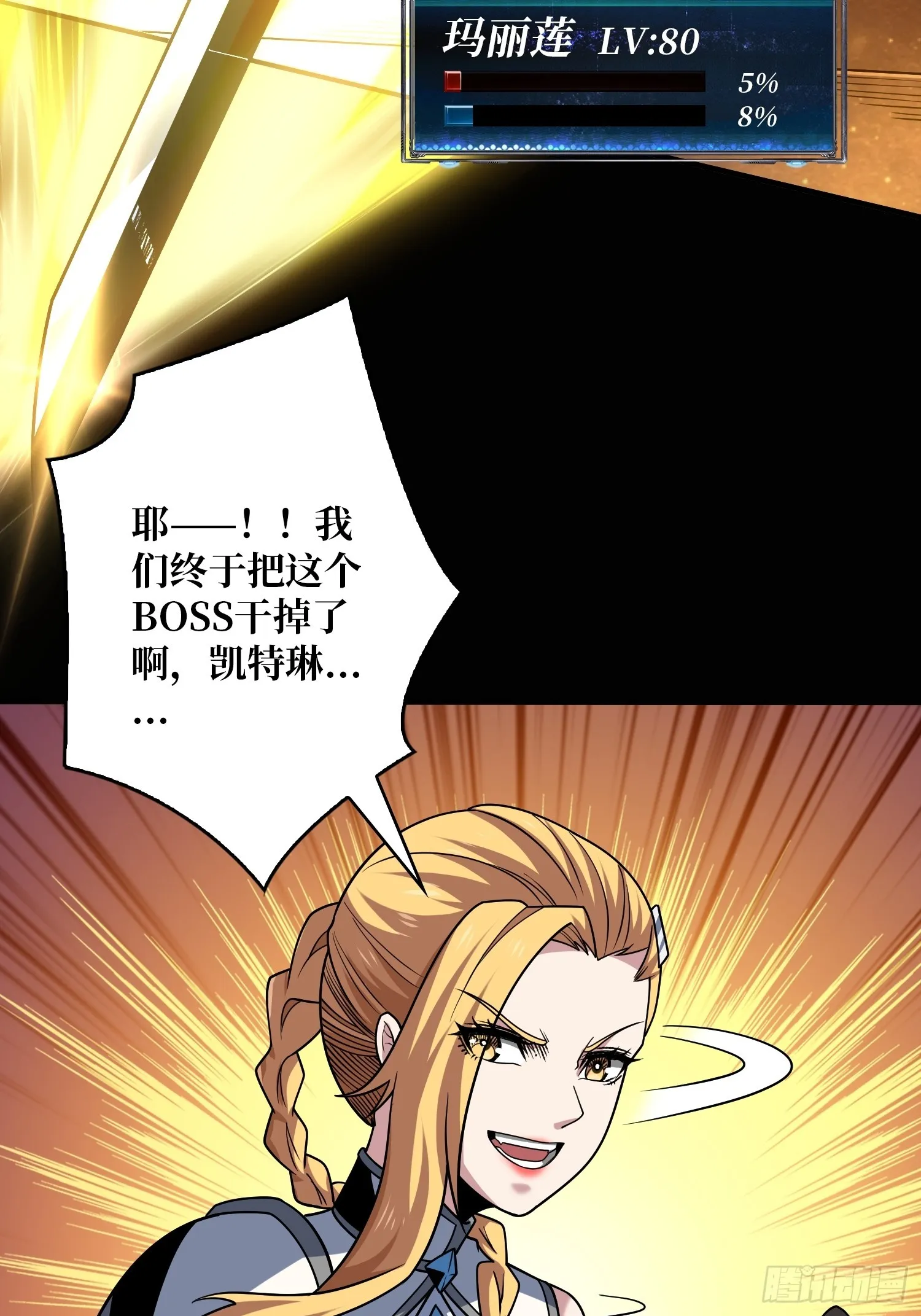 操控时间线 第48页