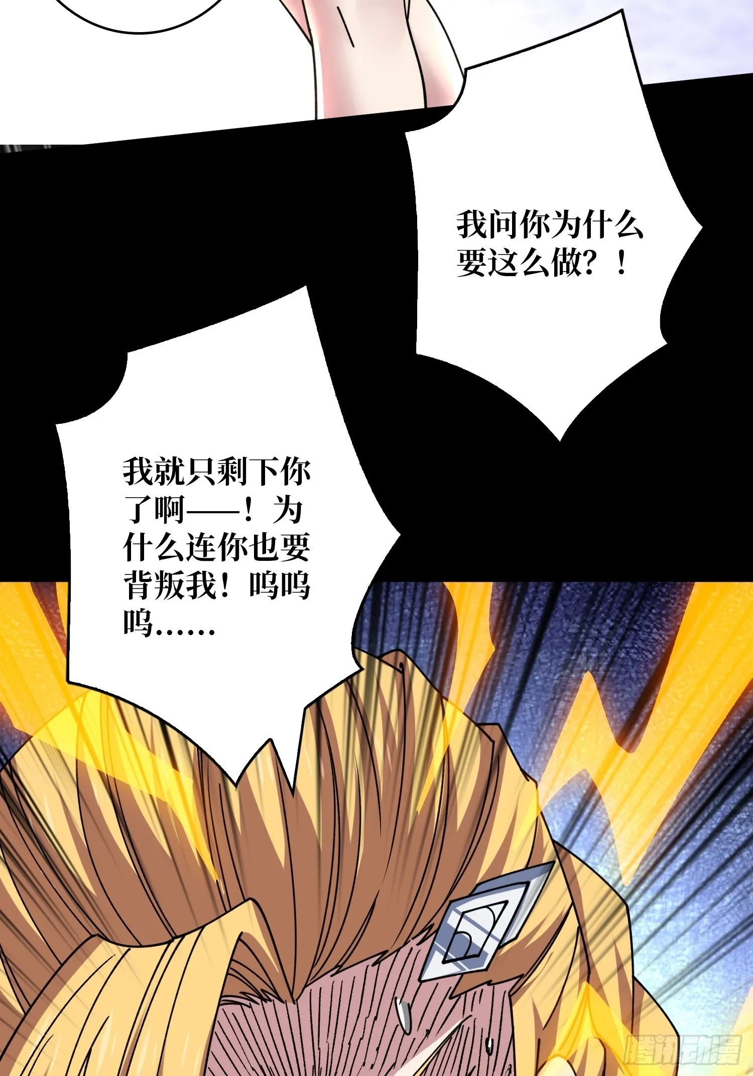 操控时间线 第55页