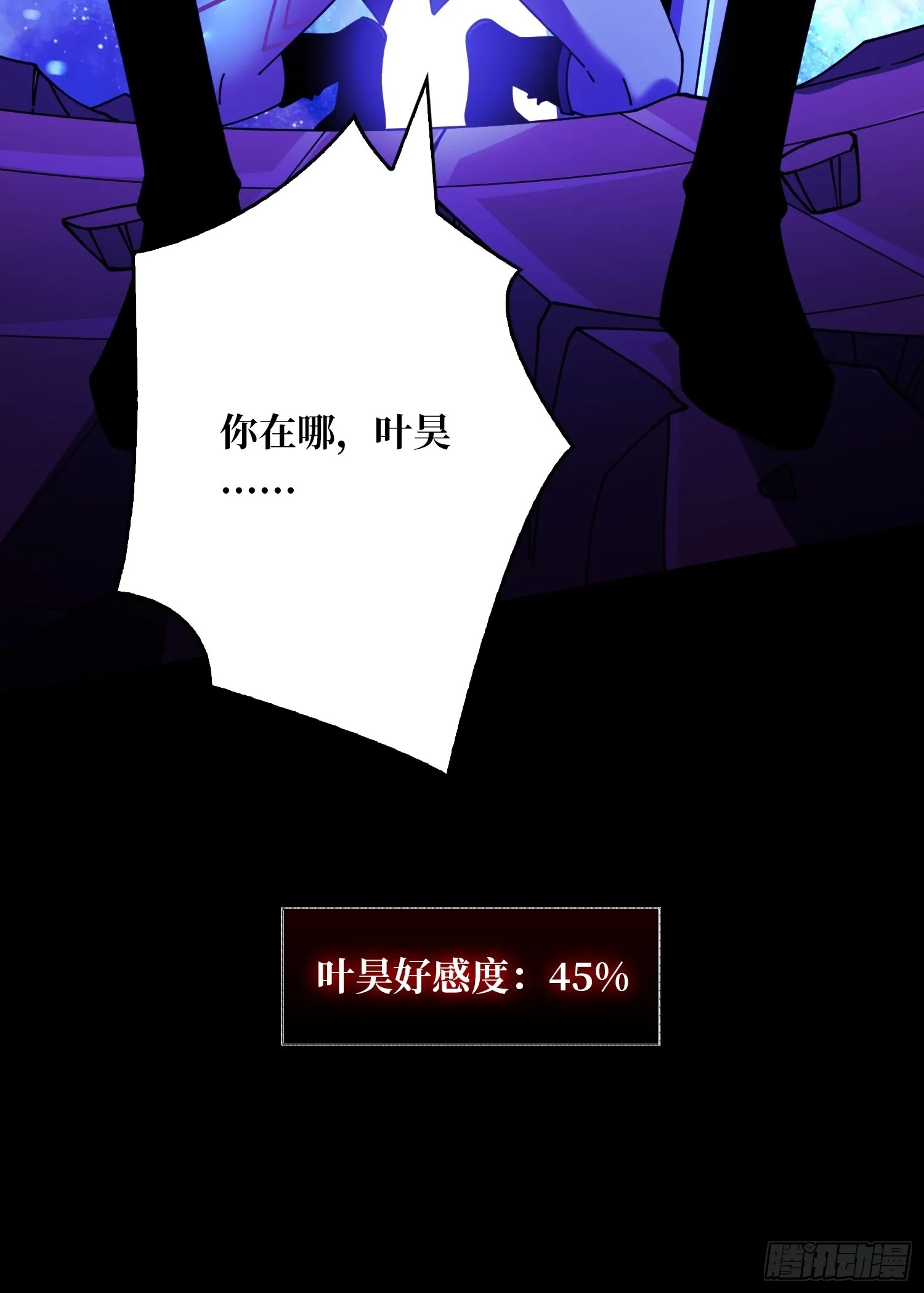 操控时间线 第62页
