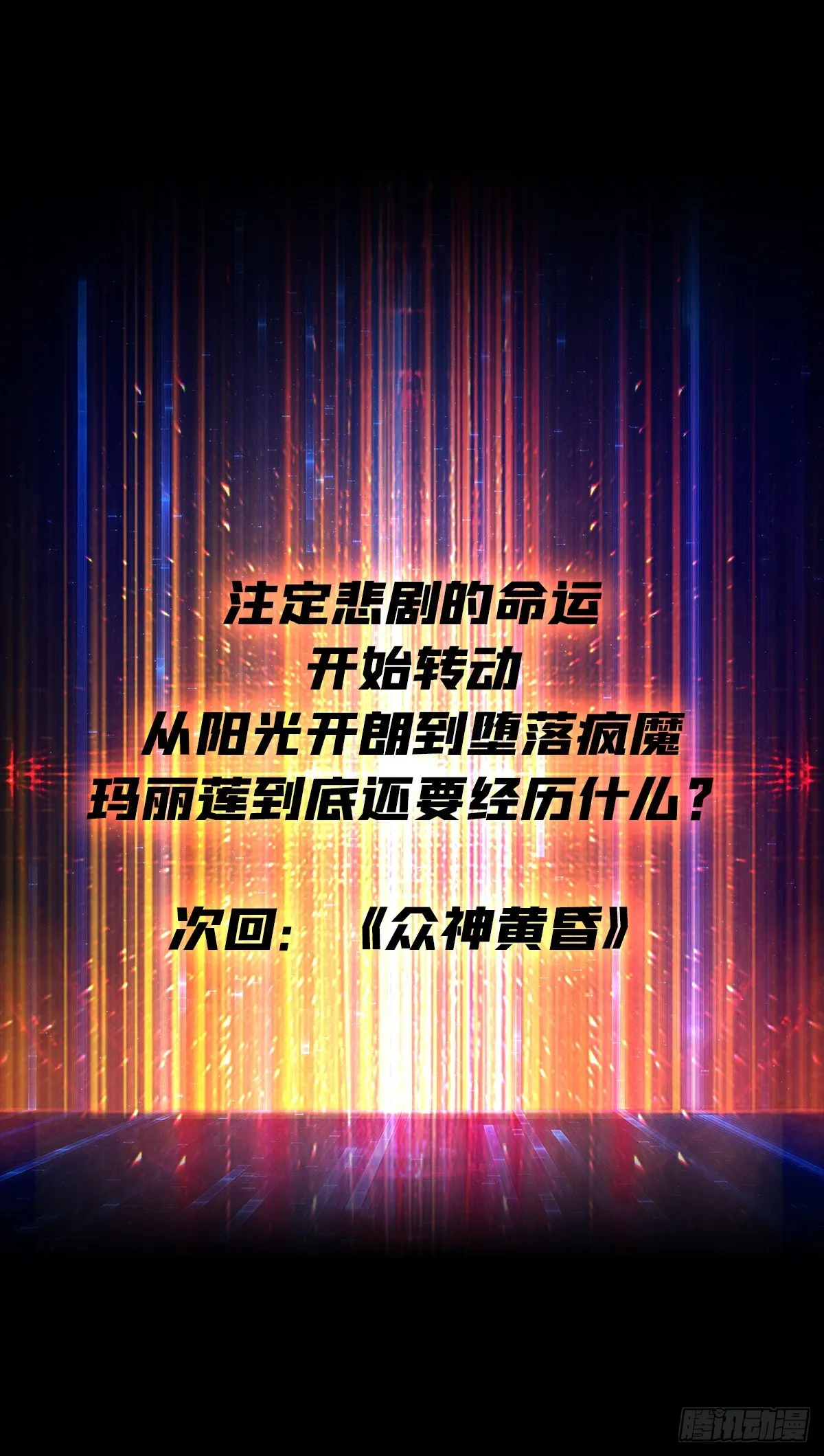 操控时间线 第63页