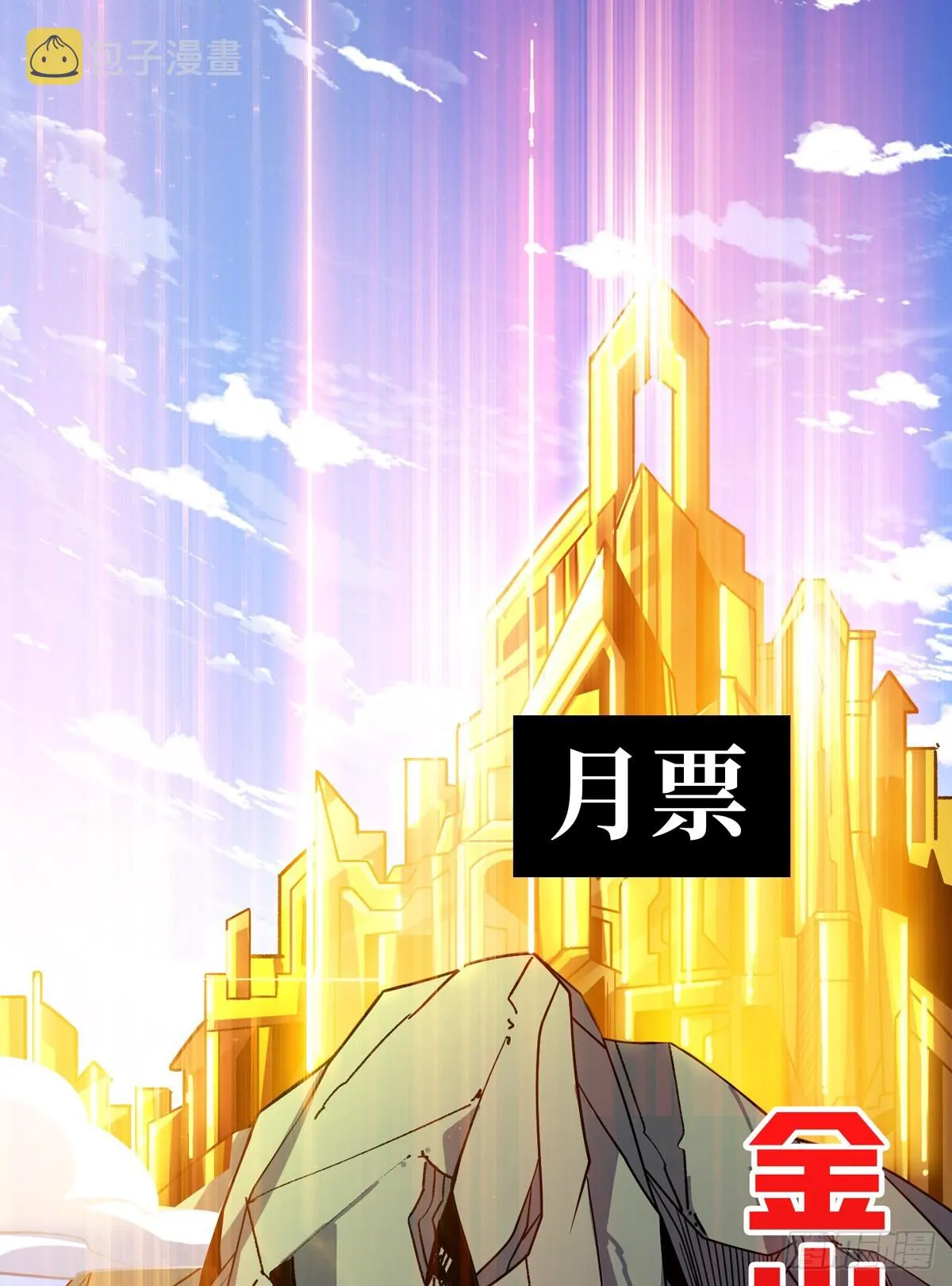 操控时间线 第64页