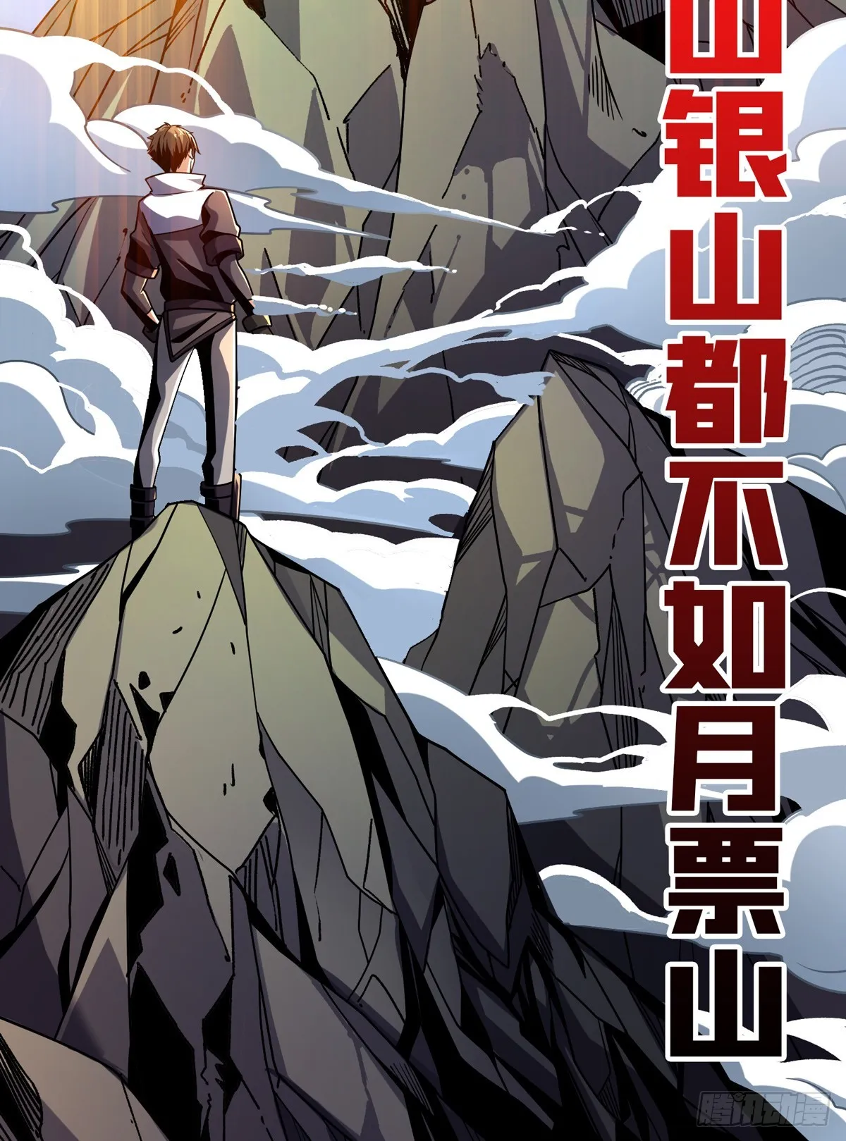 操控时间线 第65页