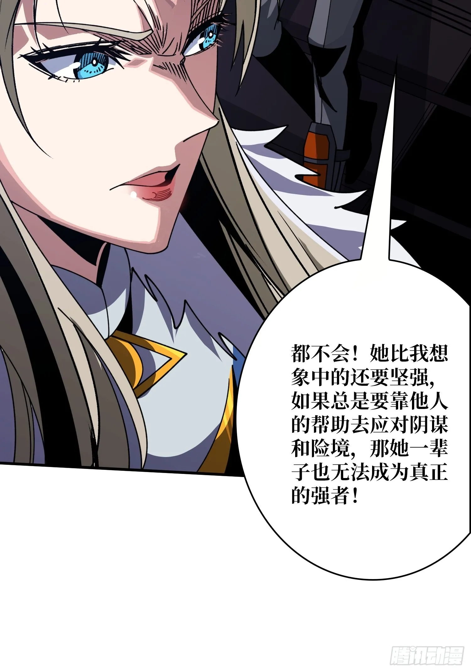 重来一次 第46页