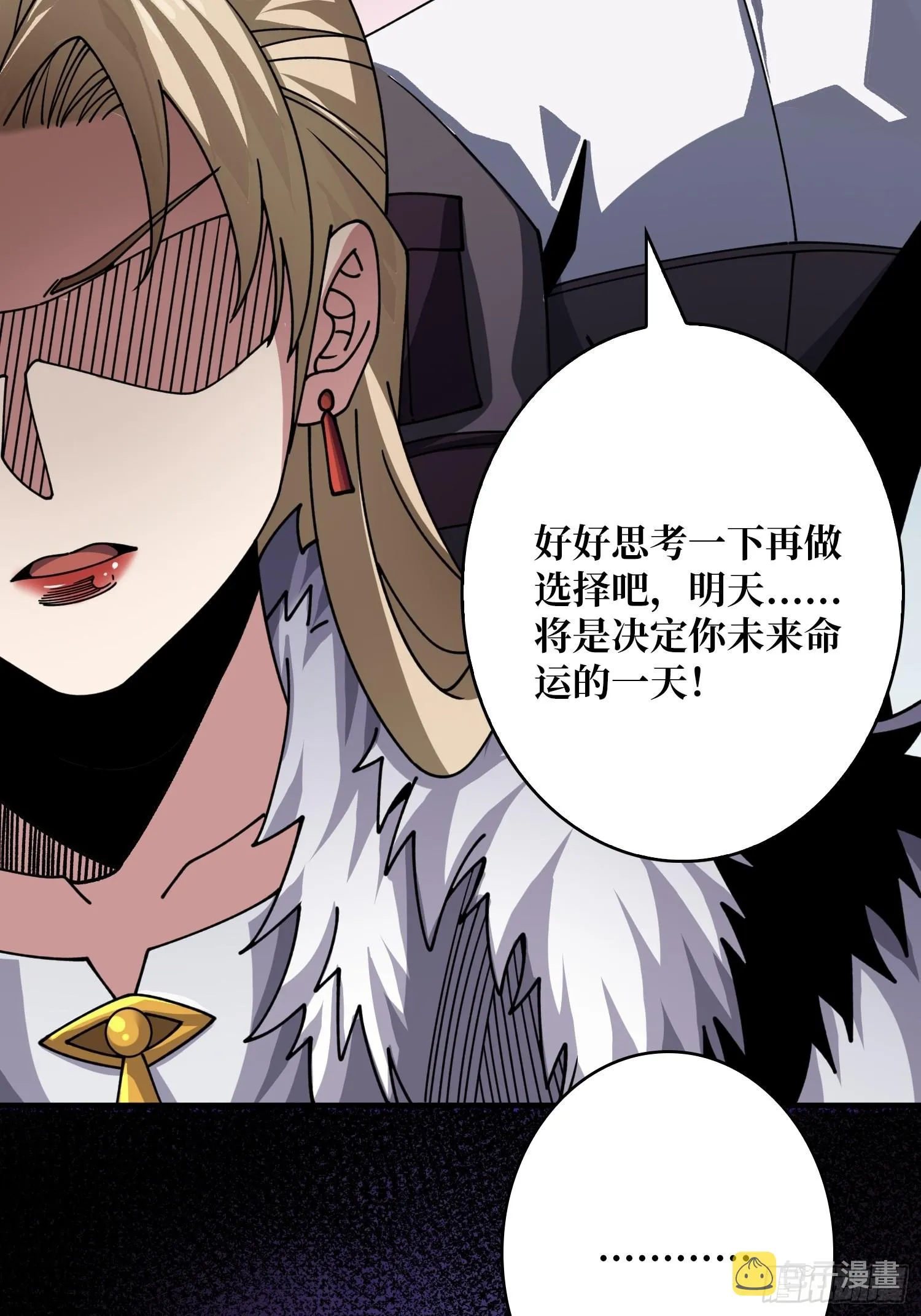 重来一次 第49页