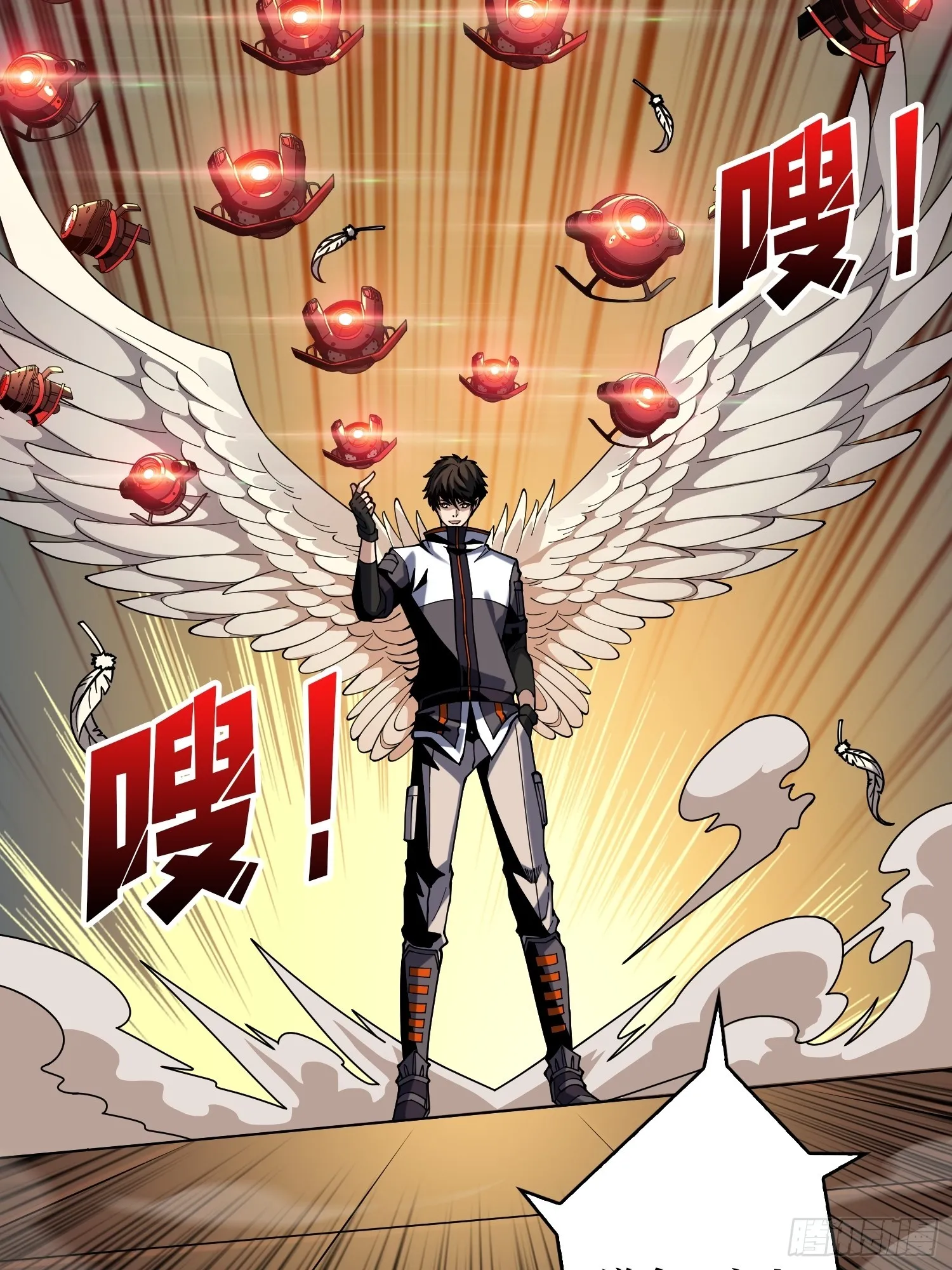 公开处刑 第19页