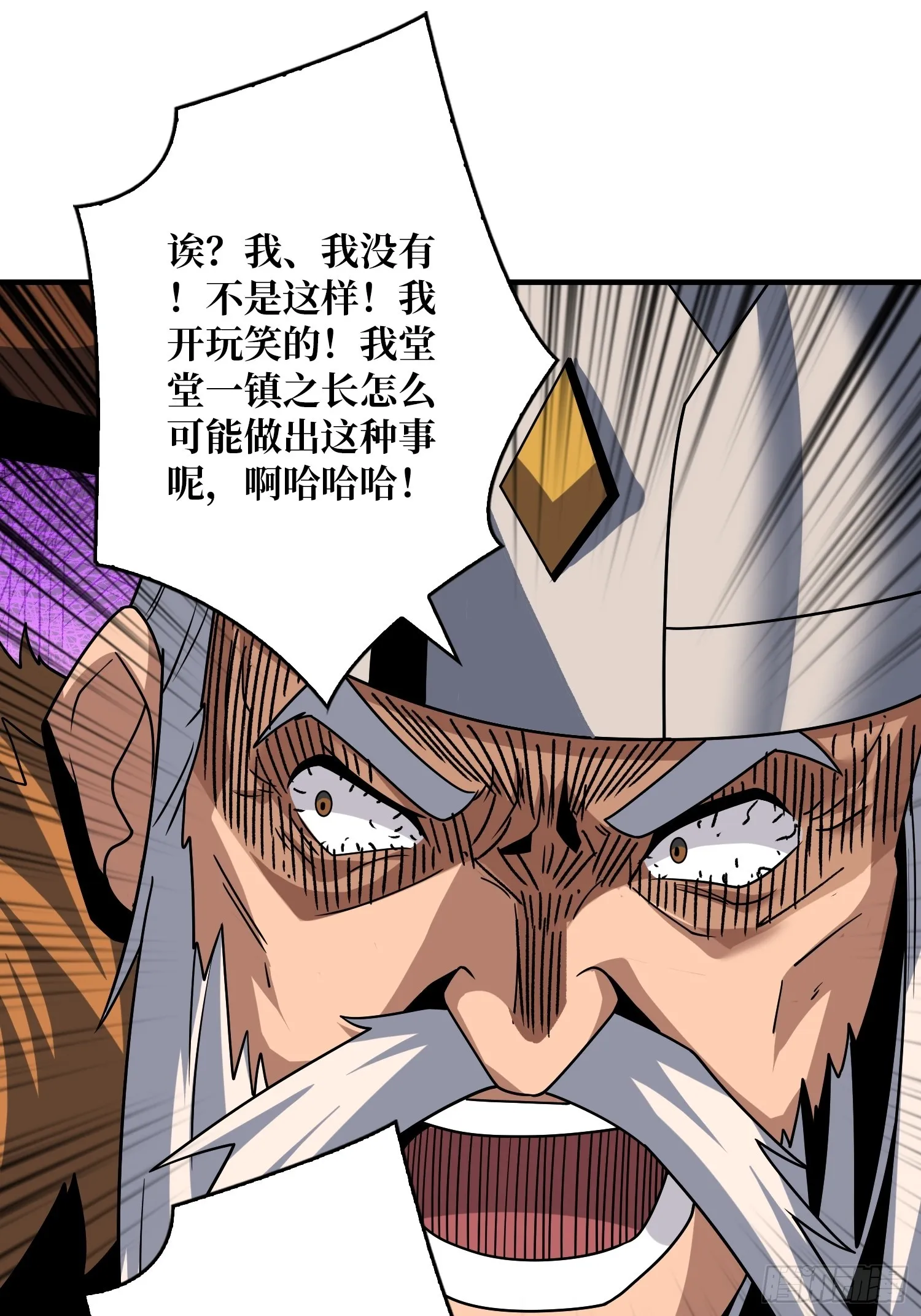 公开处刑 第46页