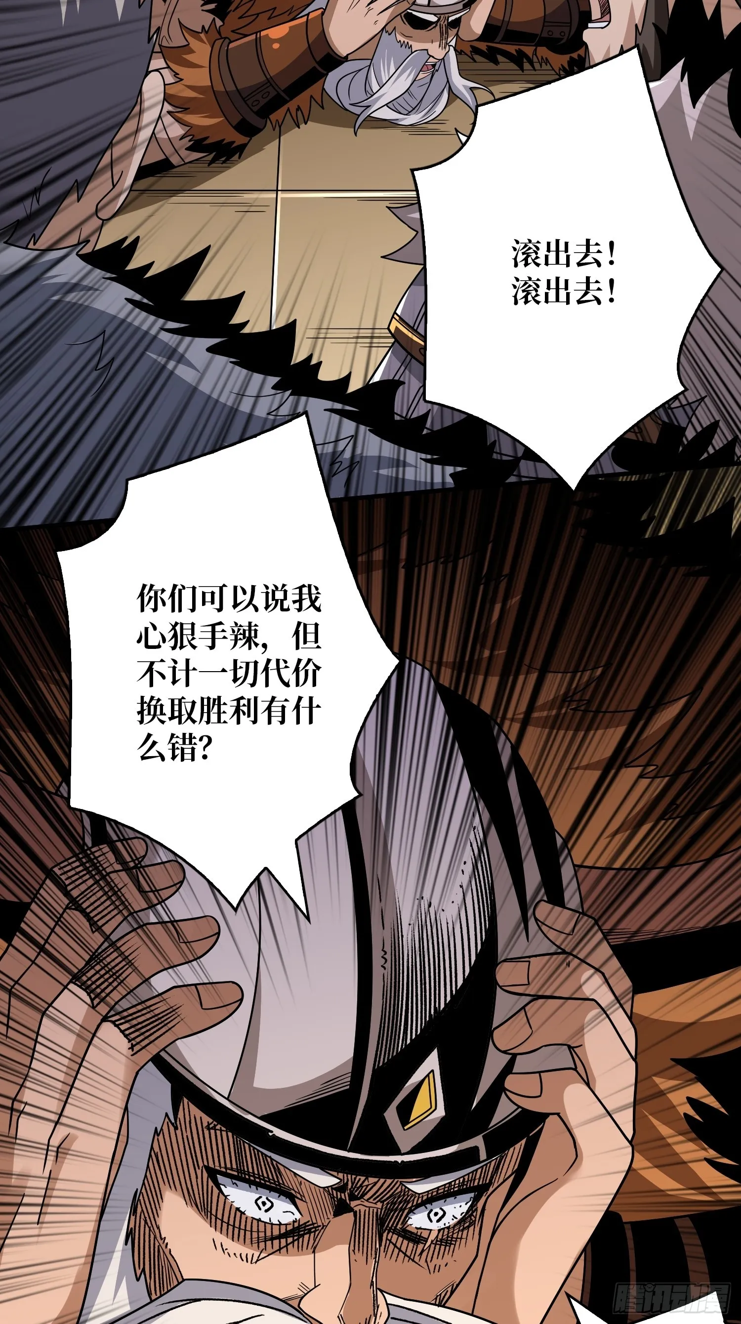 公开处刑 第58页