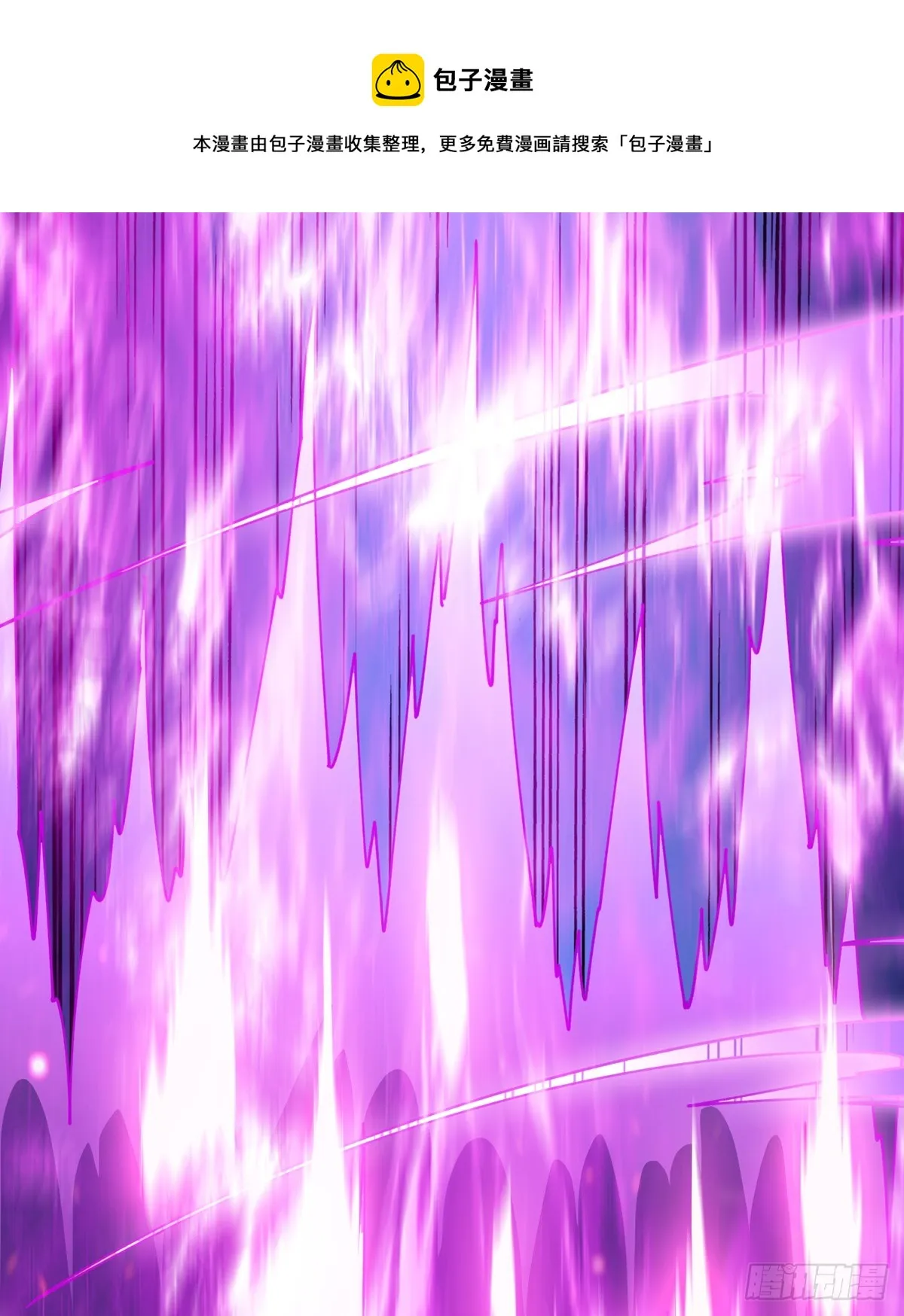 二人的坦诚 第1页