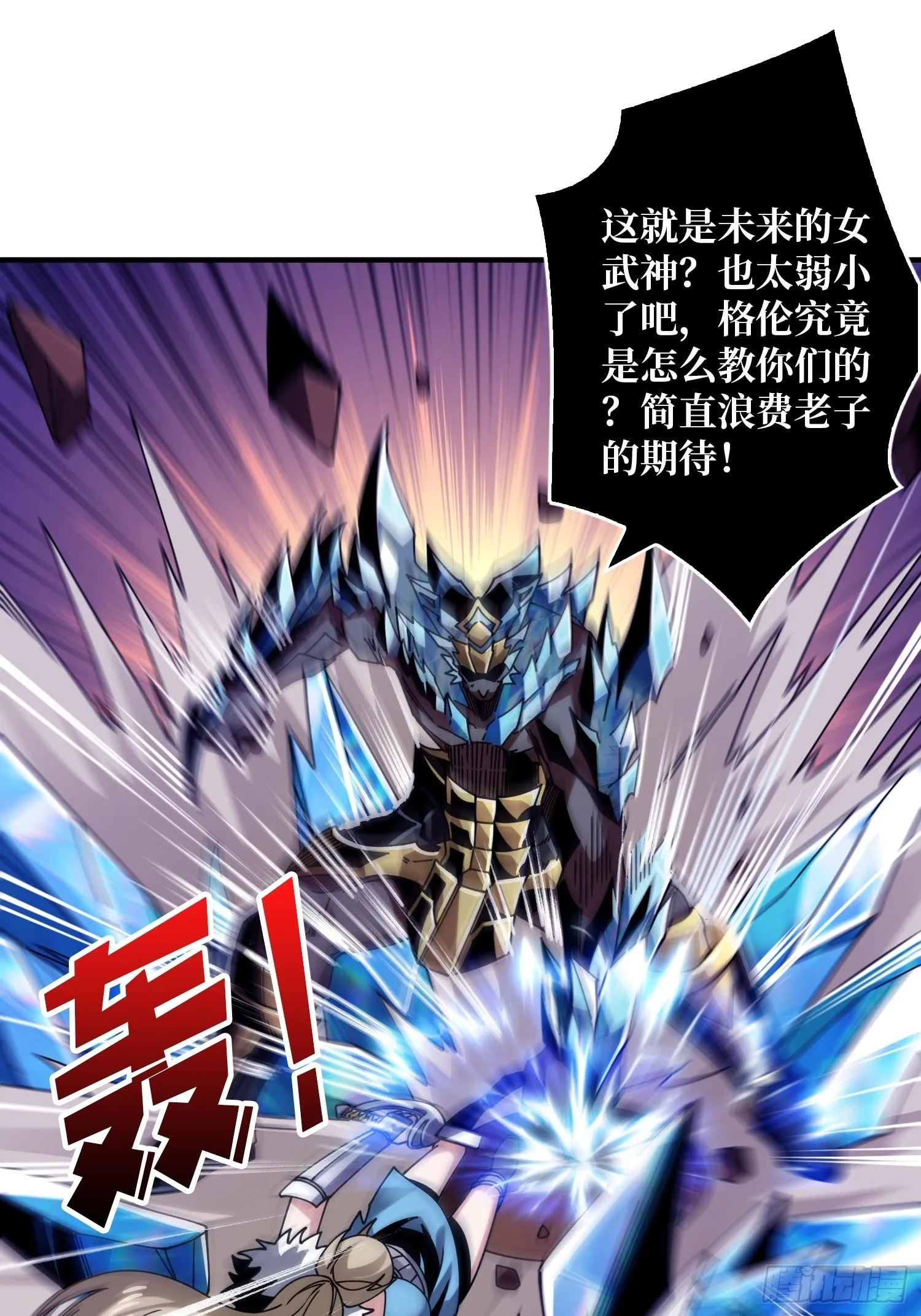 二人的坦诚 第4页