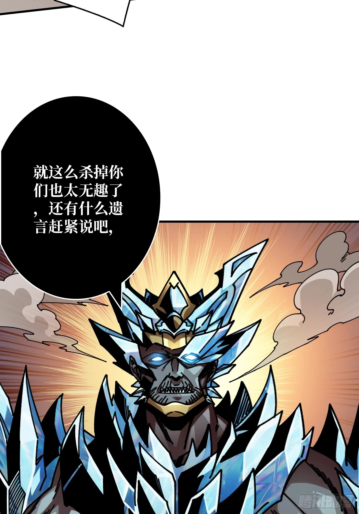 二人的坦诚 第7页