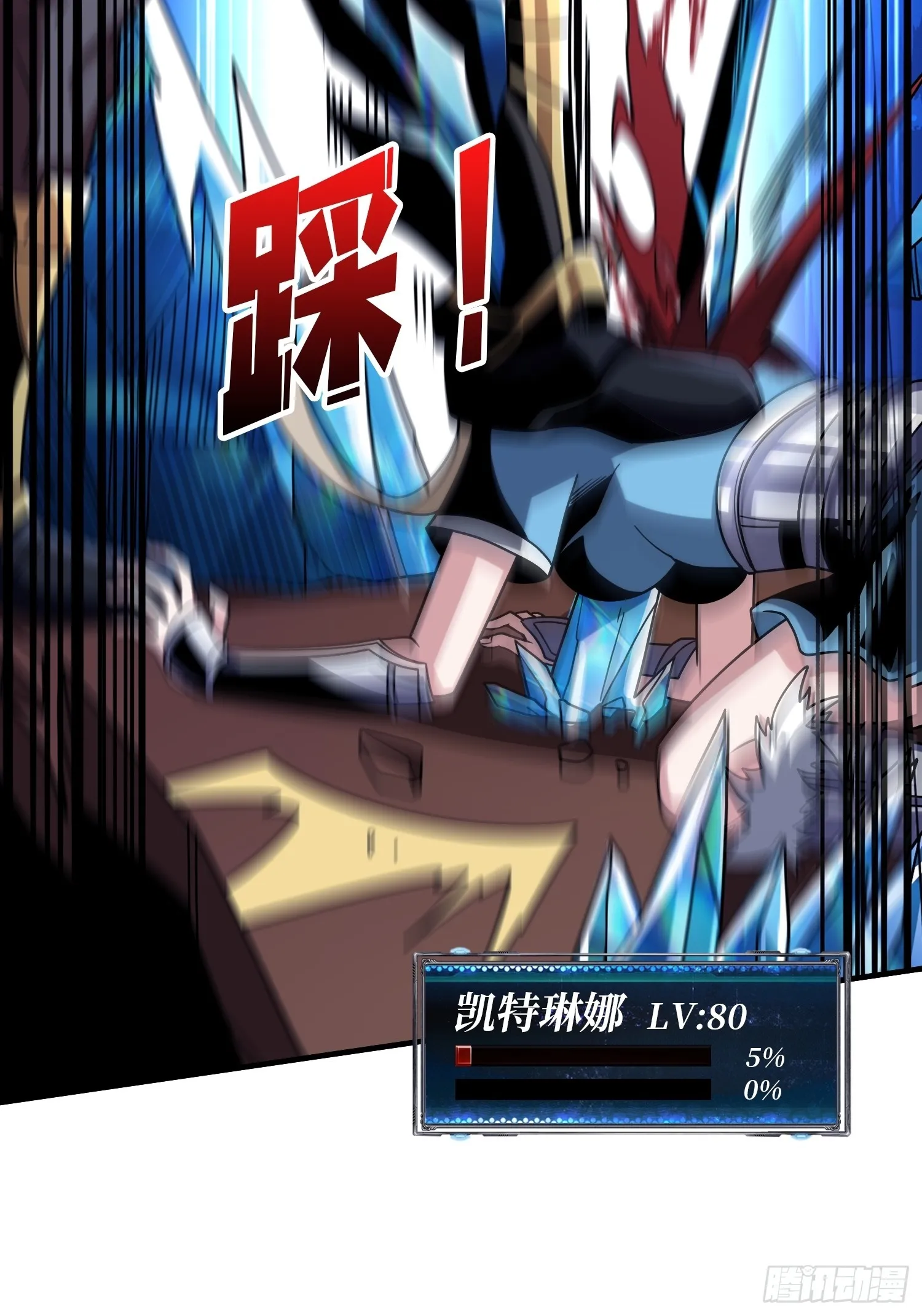 二人的坦诚 第17页