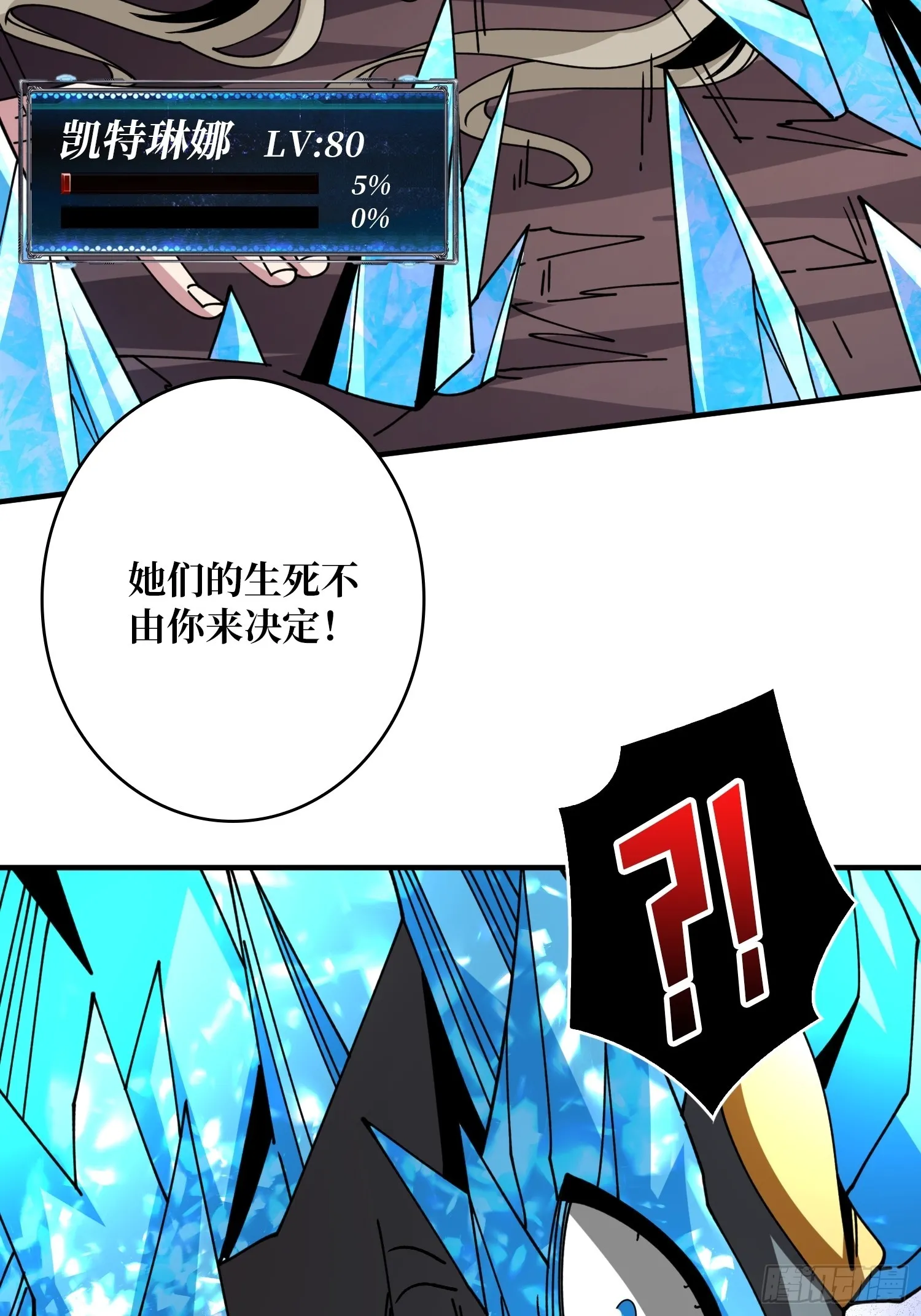 二人的坦诚 第22页