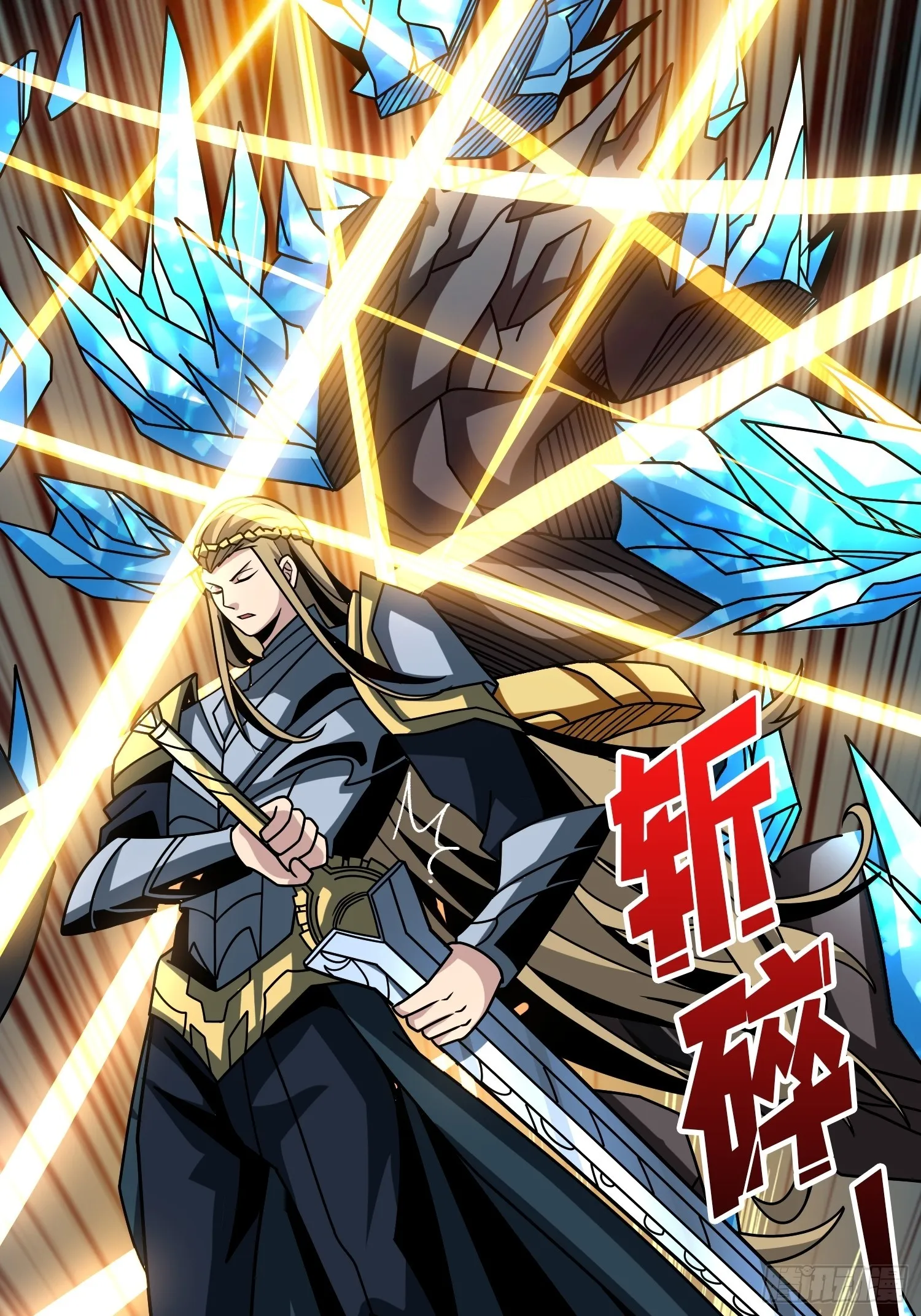 二人的坦诚 第24页