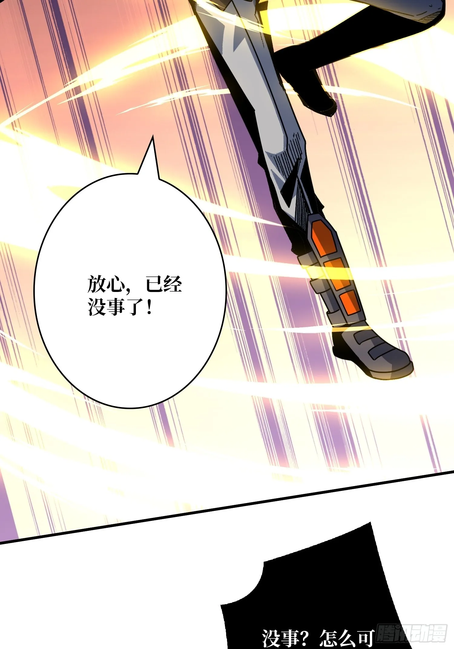 二人的坦诚 第27页