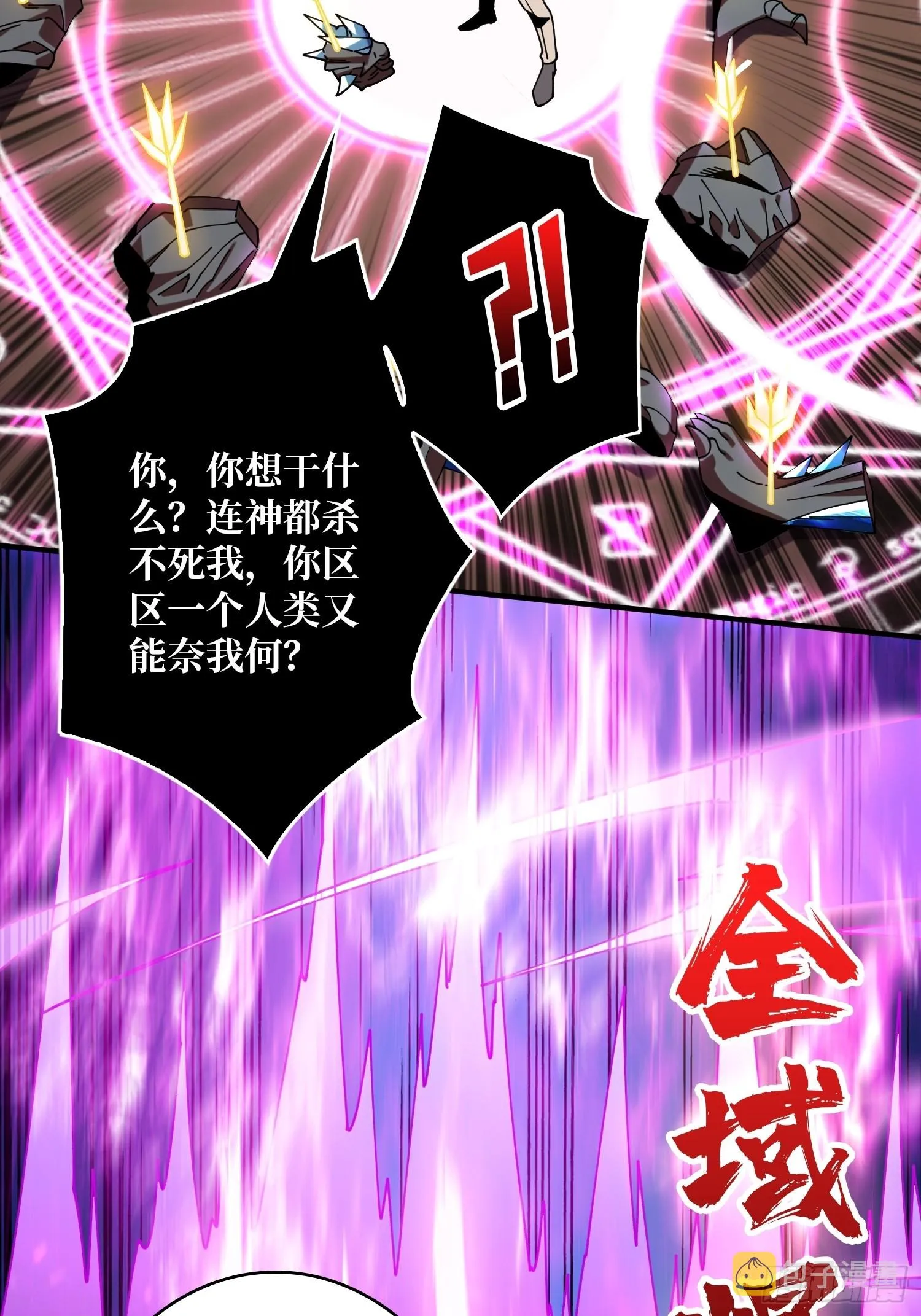 二人的坦诚 第40页