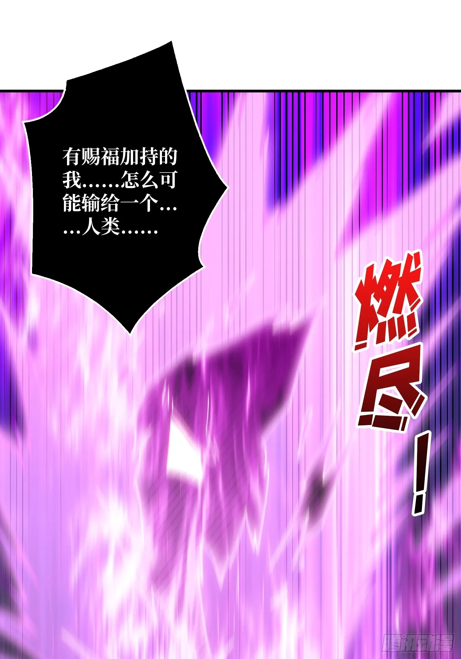 二人的坦诚 第43页