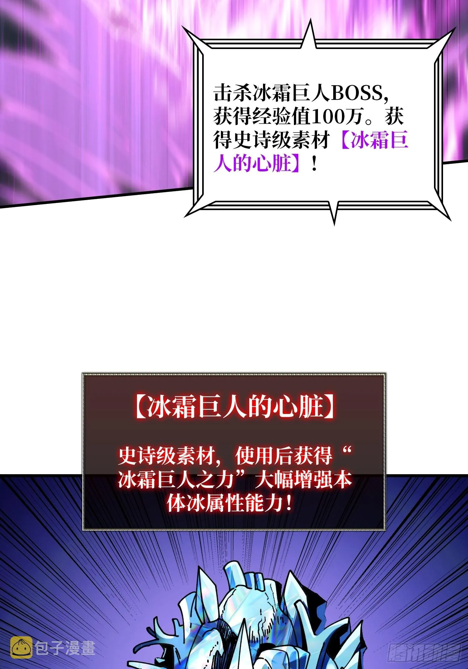 二人的坦诚 第44页