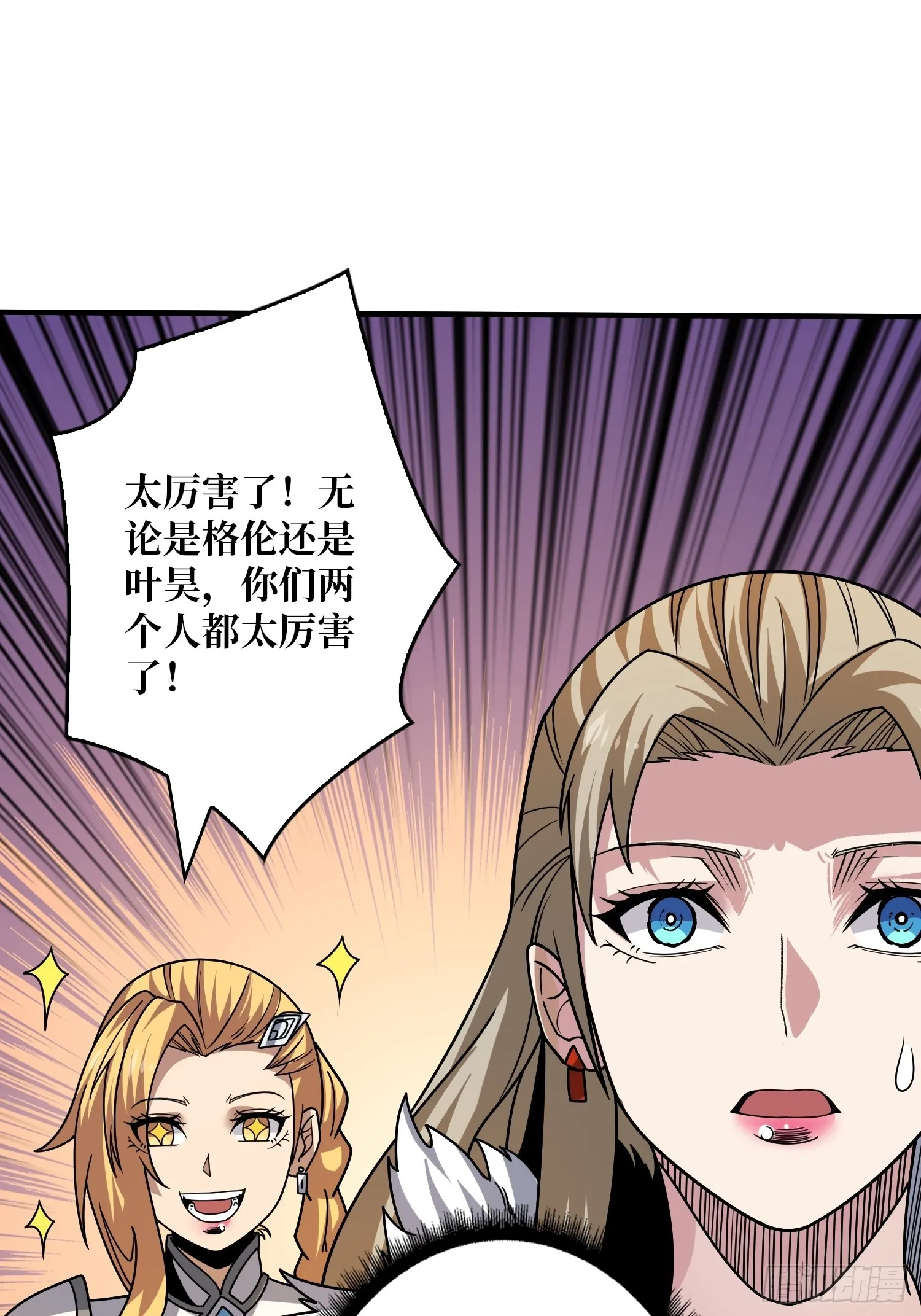 二人的坦诚 第46页