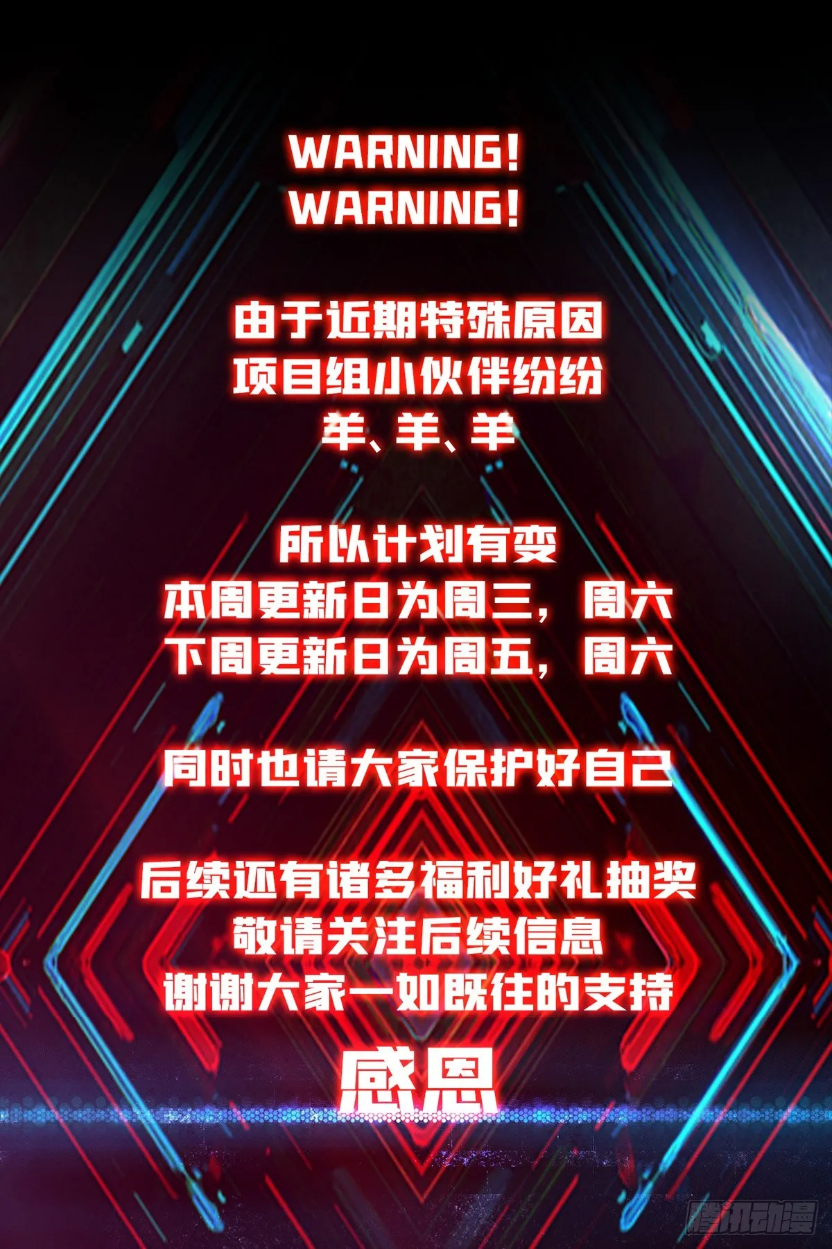 夜访藏宝库 第60页