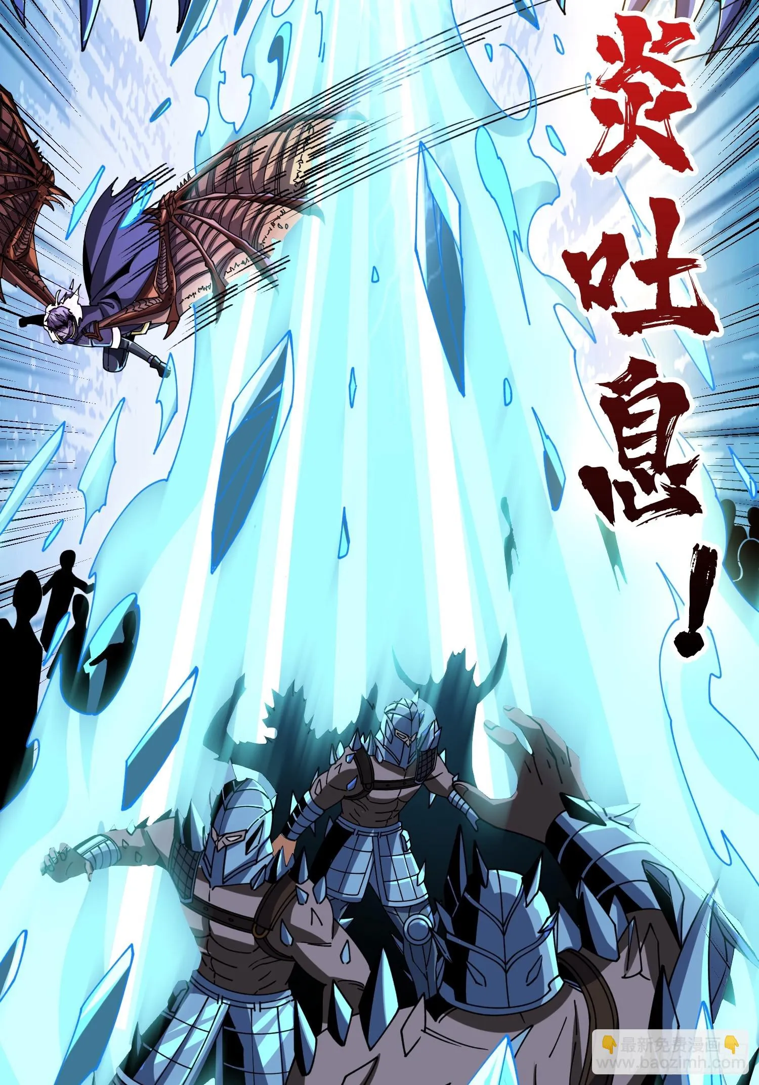 虚空兽王 第12页