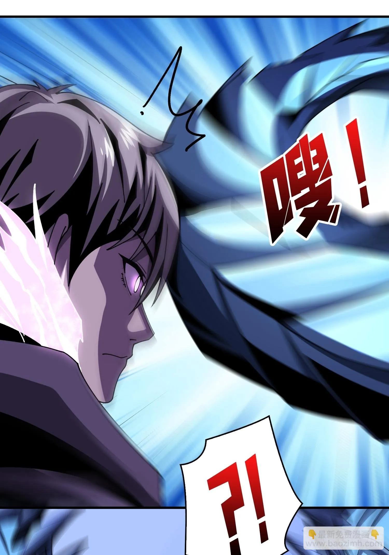 虚空兽王 第23页