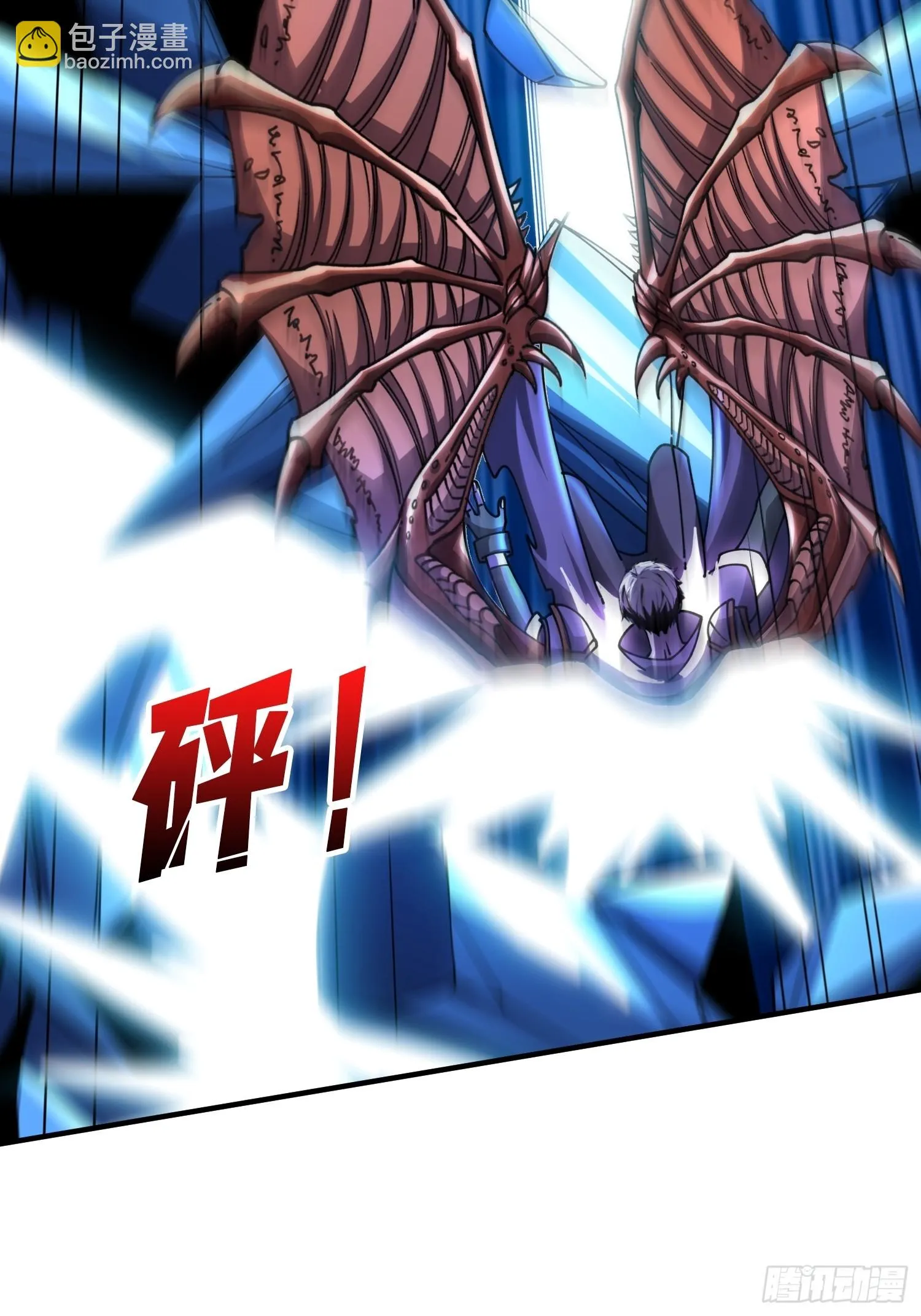 虚空兽王 第26页
