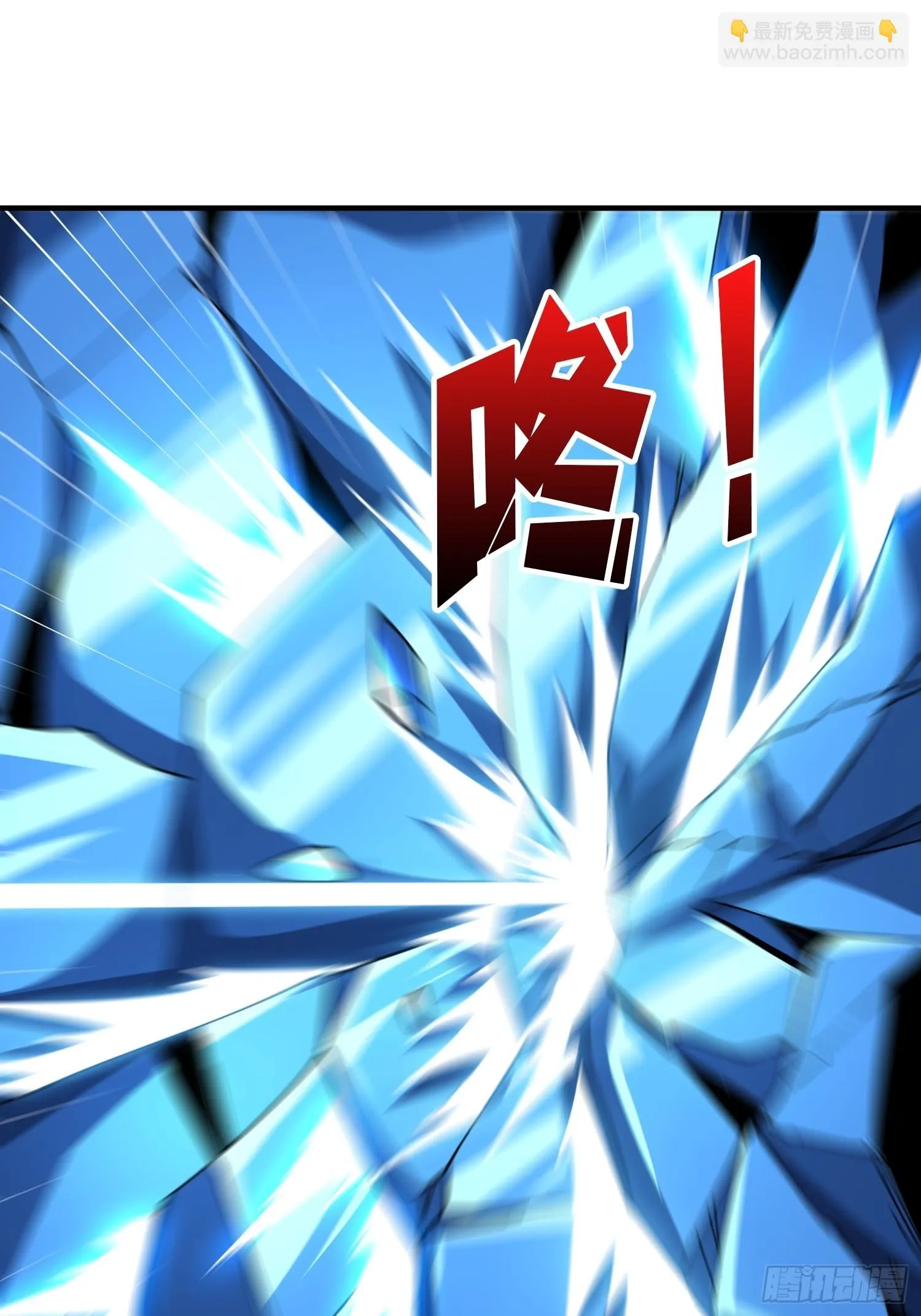 虚空兽王 第27页