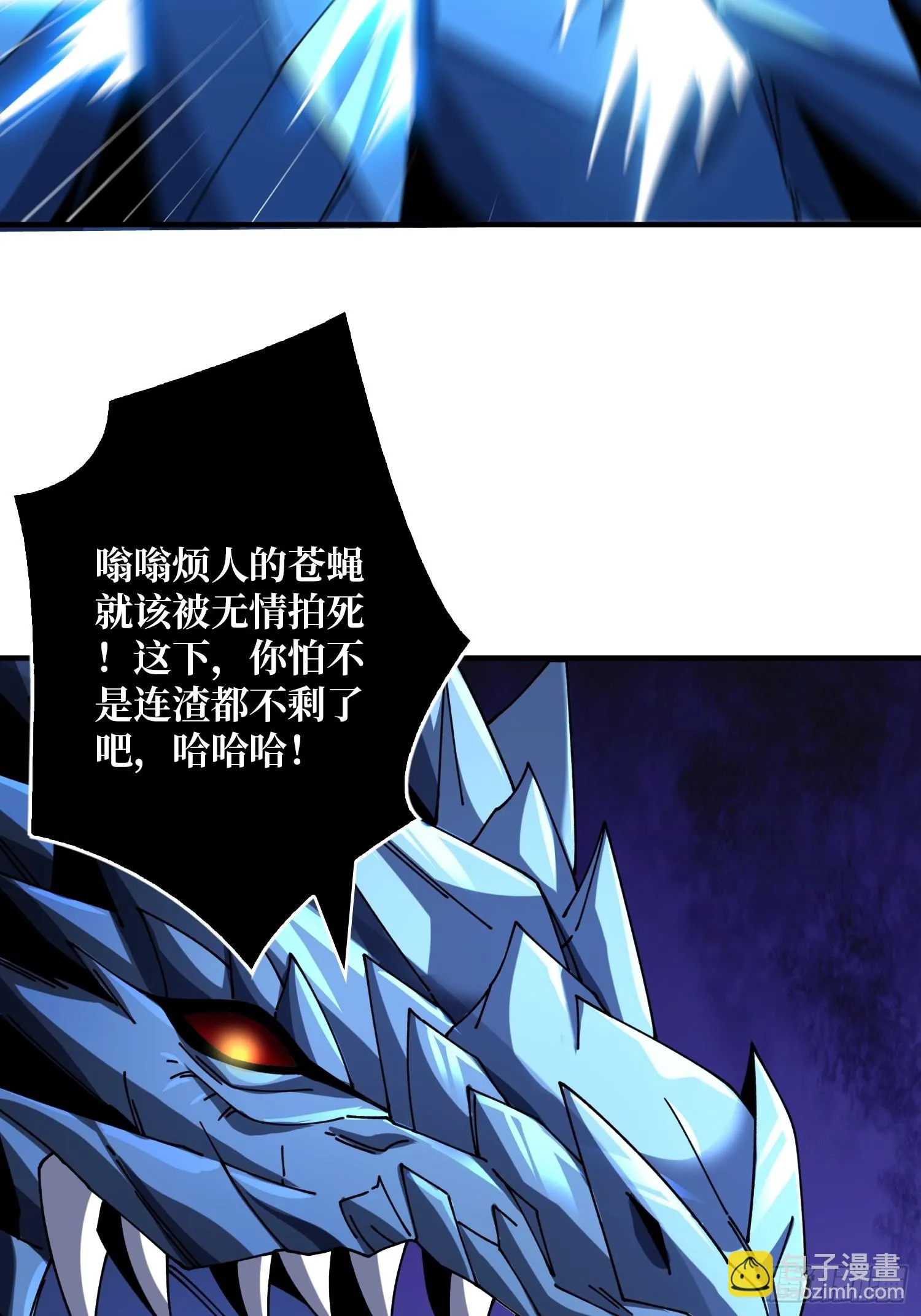 虚空兽王 第28页