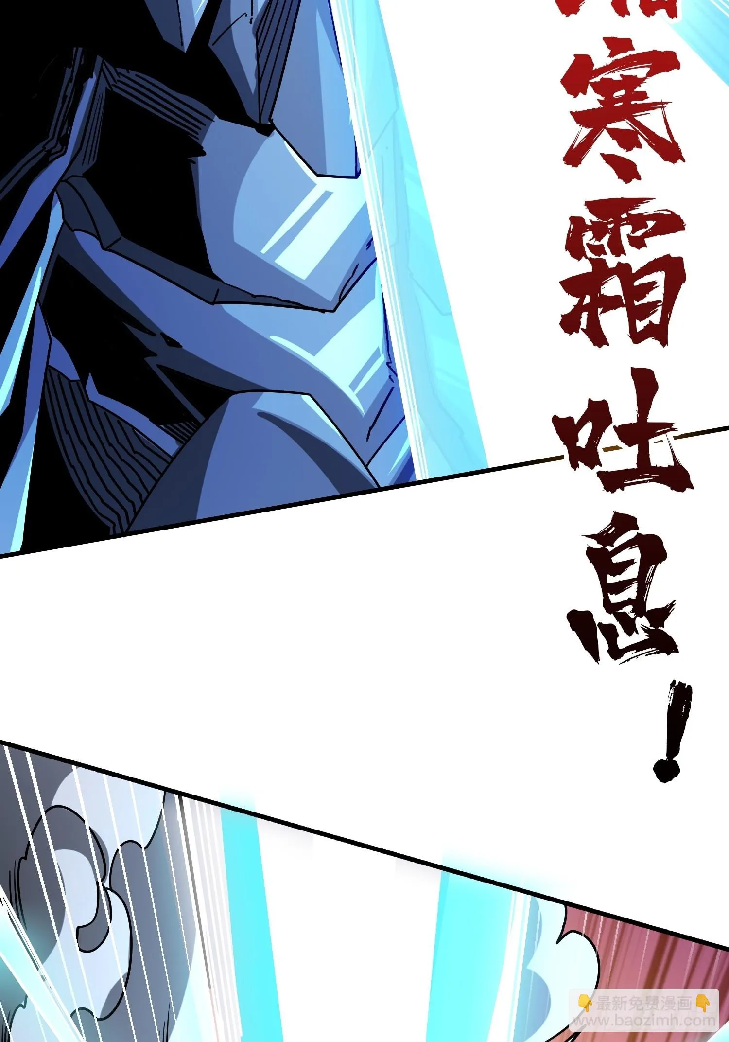 虚空兽王 第47页